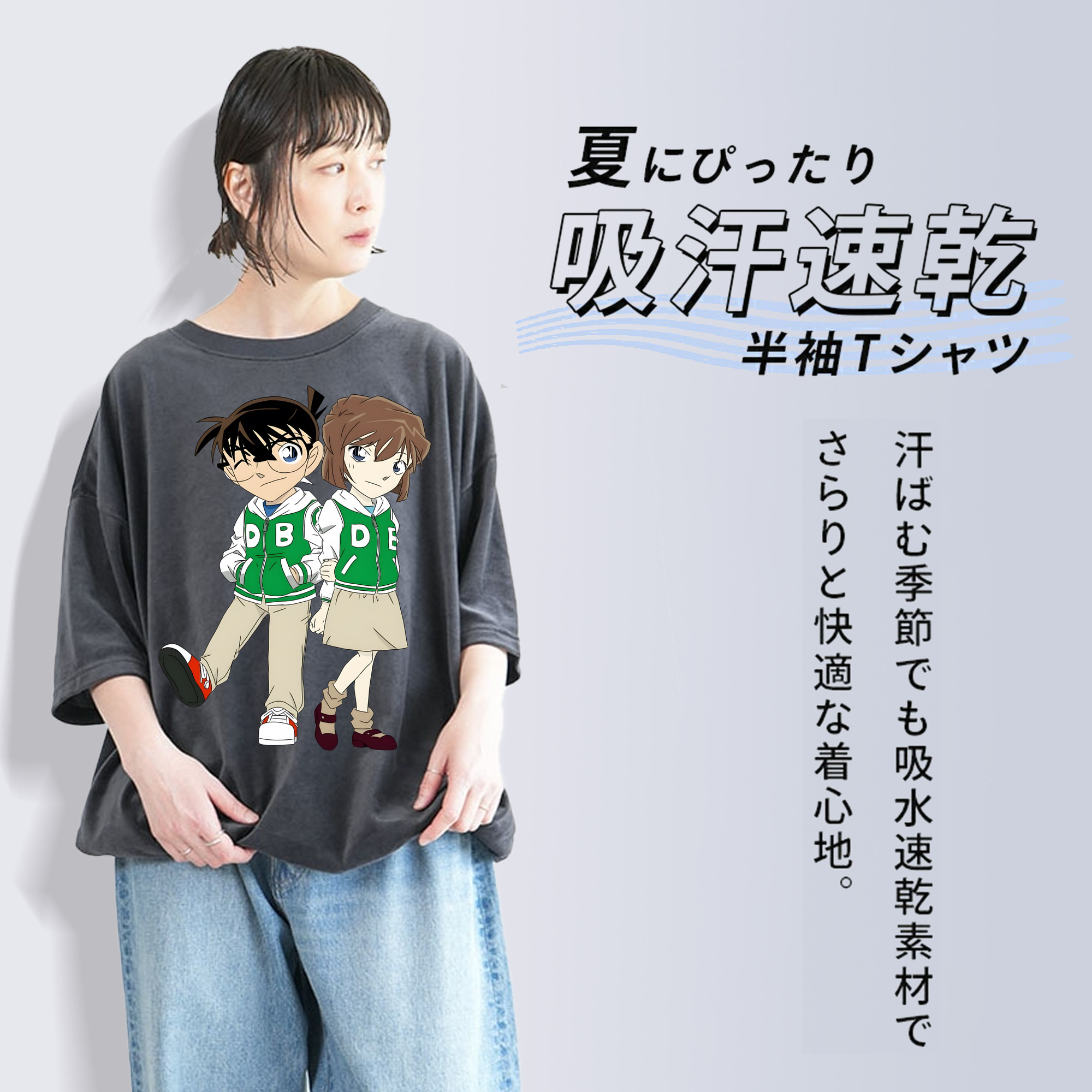 名探偵コナン 江戸川 コナン Detective Conan Conan Edogawa 綿100% ヴィンテージ風 半袖Tシャツ（フロントプリント）