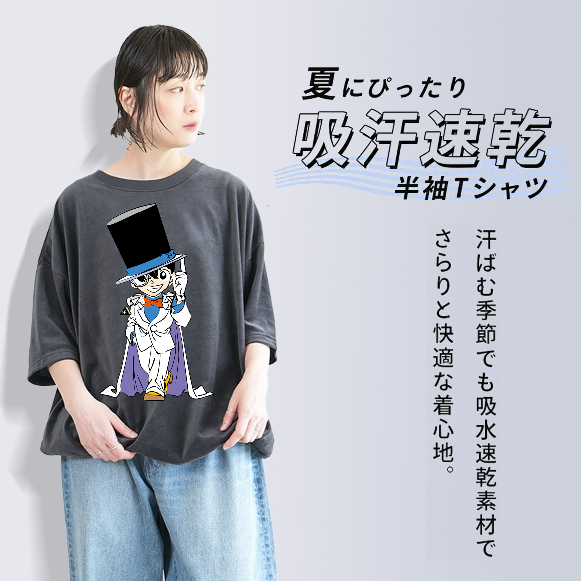 名探偵コナン 江戸川 コナン Detective Conan Conan Edogawa 綿100% ヴィンテージ風 半袖Tシャツ（フロントプリント）