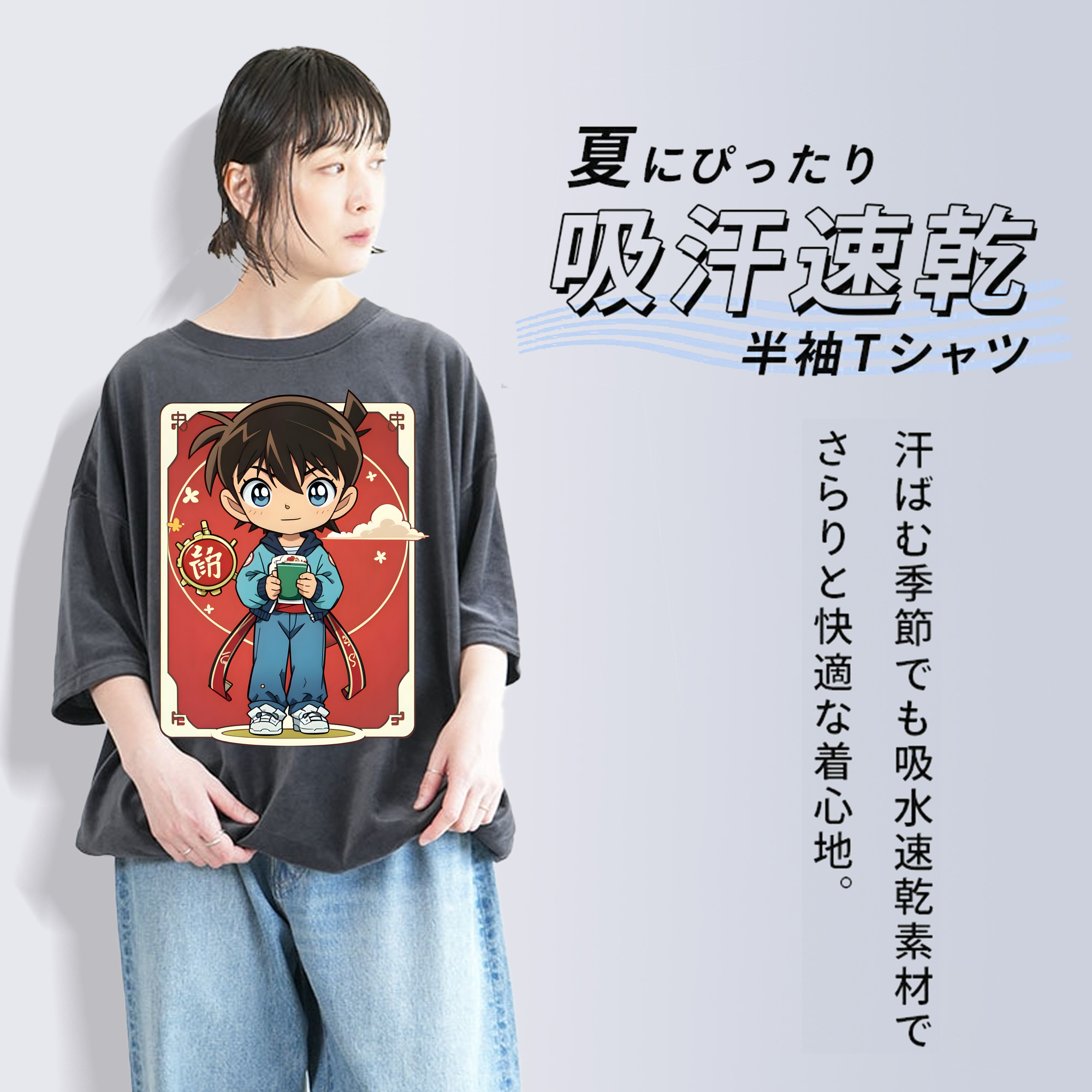 名探偵コナン 江戸川 コナン Detective Conan Conan Edogawa 綿100% ヴィンテージ風 半袖Tシャツ（フロントプリント）