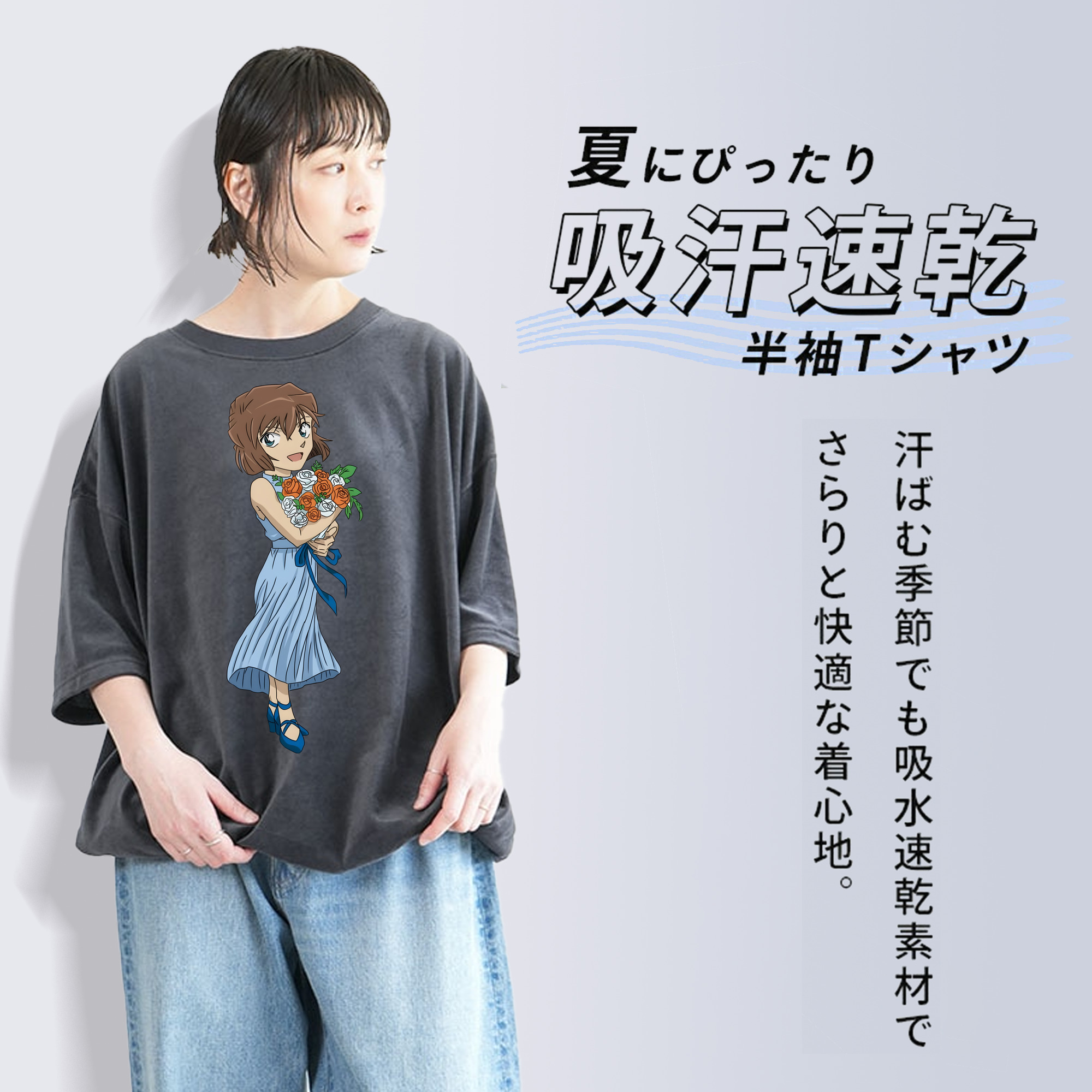 名探偵コナン 灰原 哀 はいばら あい Detective Conan Anita Hailey、Vi Graythorn Haibara Ai 綿100% ヴィンテージ風 半袖Tシャツ（フロントプリント）