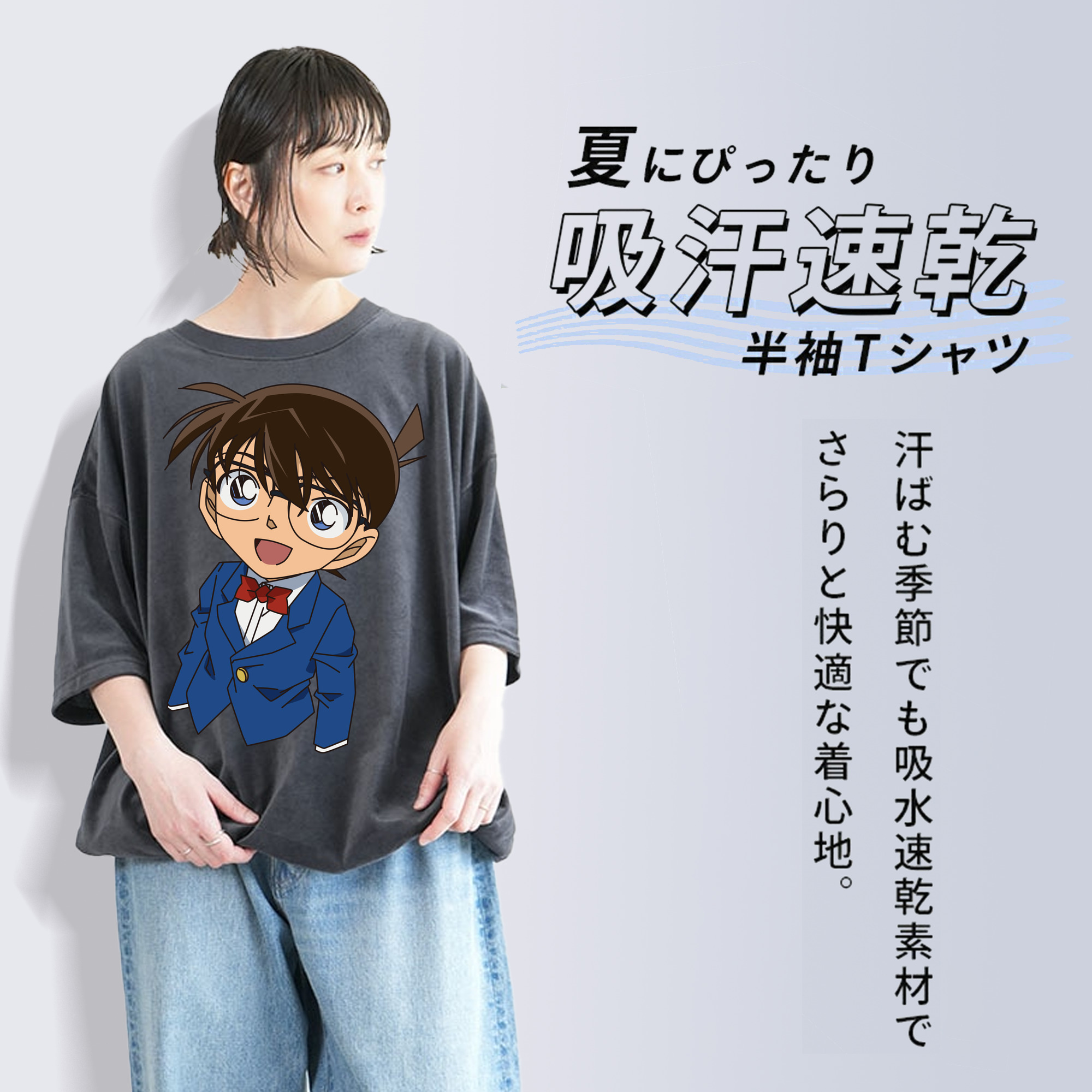 名探偵コナン 江戸川 コナン Detective Conan Conan Edogawa 綿100% ヴィンテージ風 半袖Tシャツ（フロントプリント）