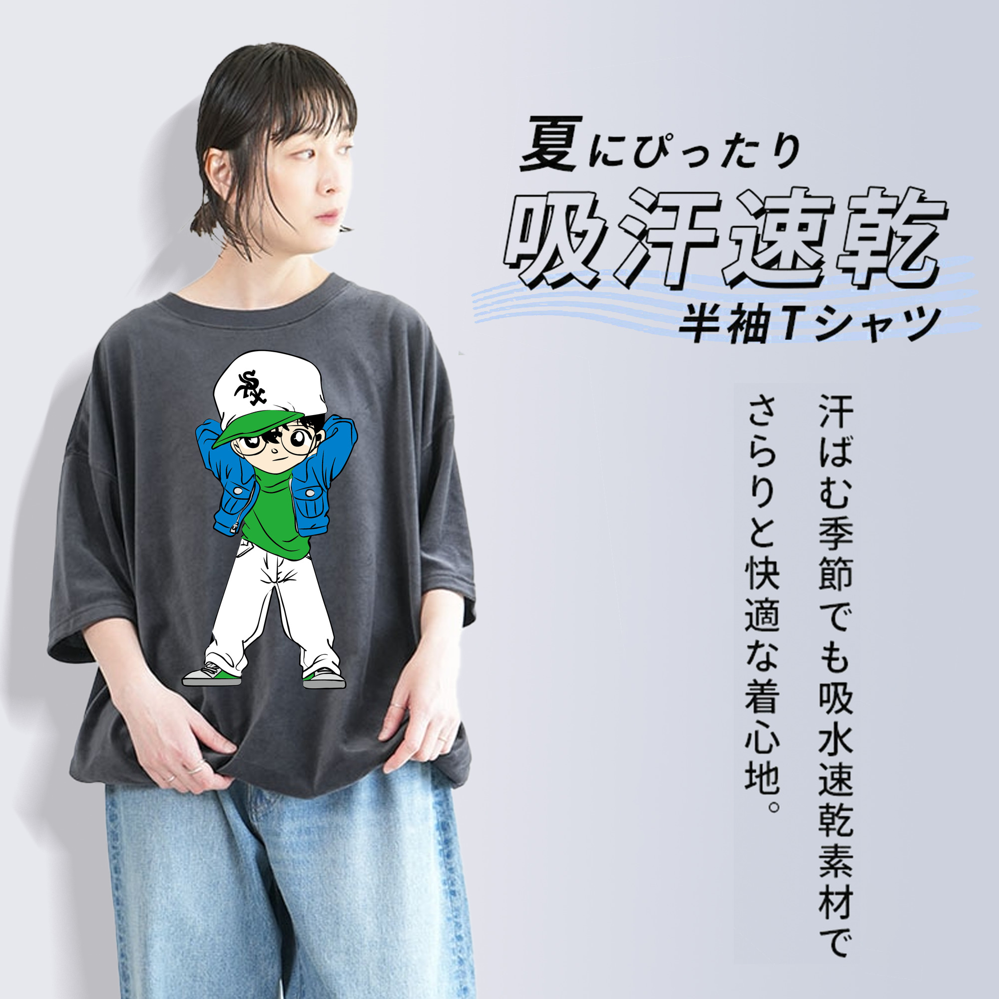 名探偵コナン 江戸川 コナン Detective Conan Conan Edogawa 綿100% ヴィンテージ風 半袖Tシャツ（フロントプリント）