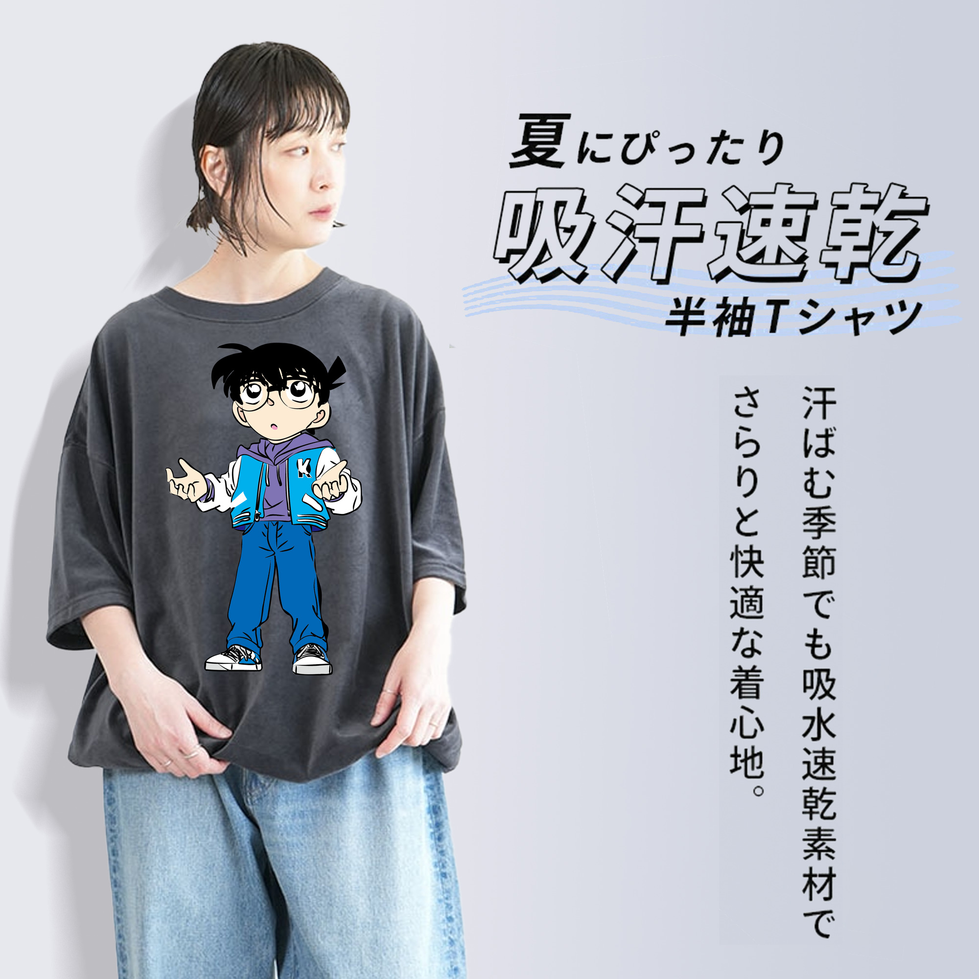 名探偵コナン 江戸川 コナン Detective Conan Conan Edogawa 綿100% ヴィンテージ風 半袖Tシャツ（フロントプリント）