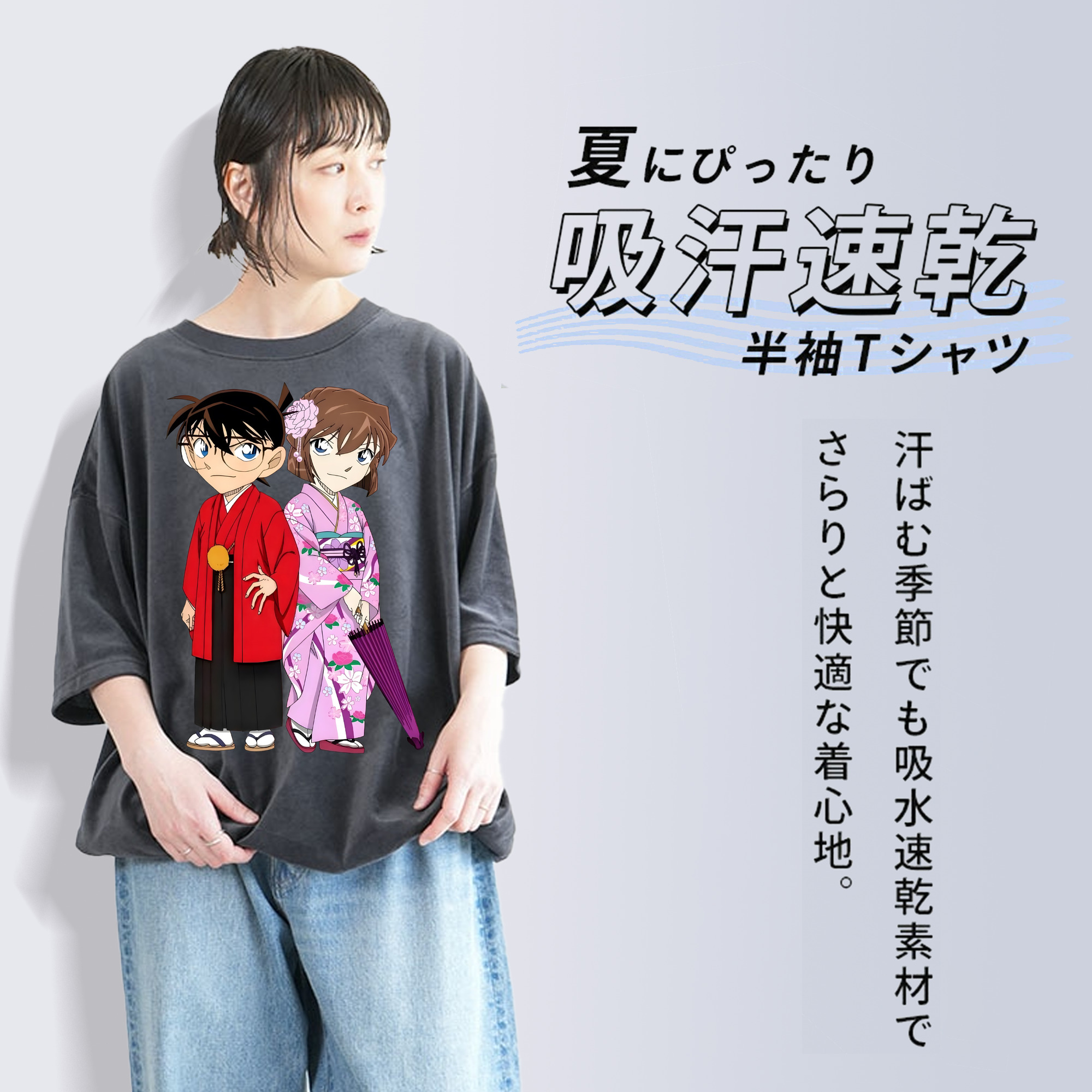 名探偵コナン 江戸川 コナン Detective Conan Conan Edogawa 綿100% ヴィンテージ風 半袖Tシャツ（フロントプリント）