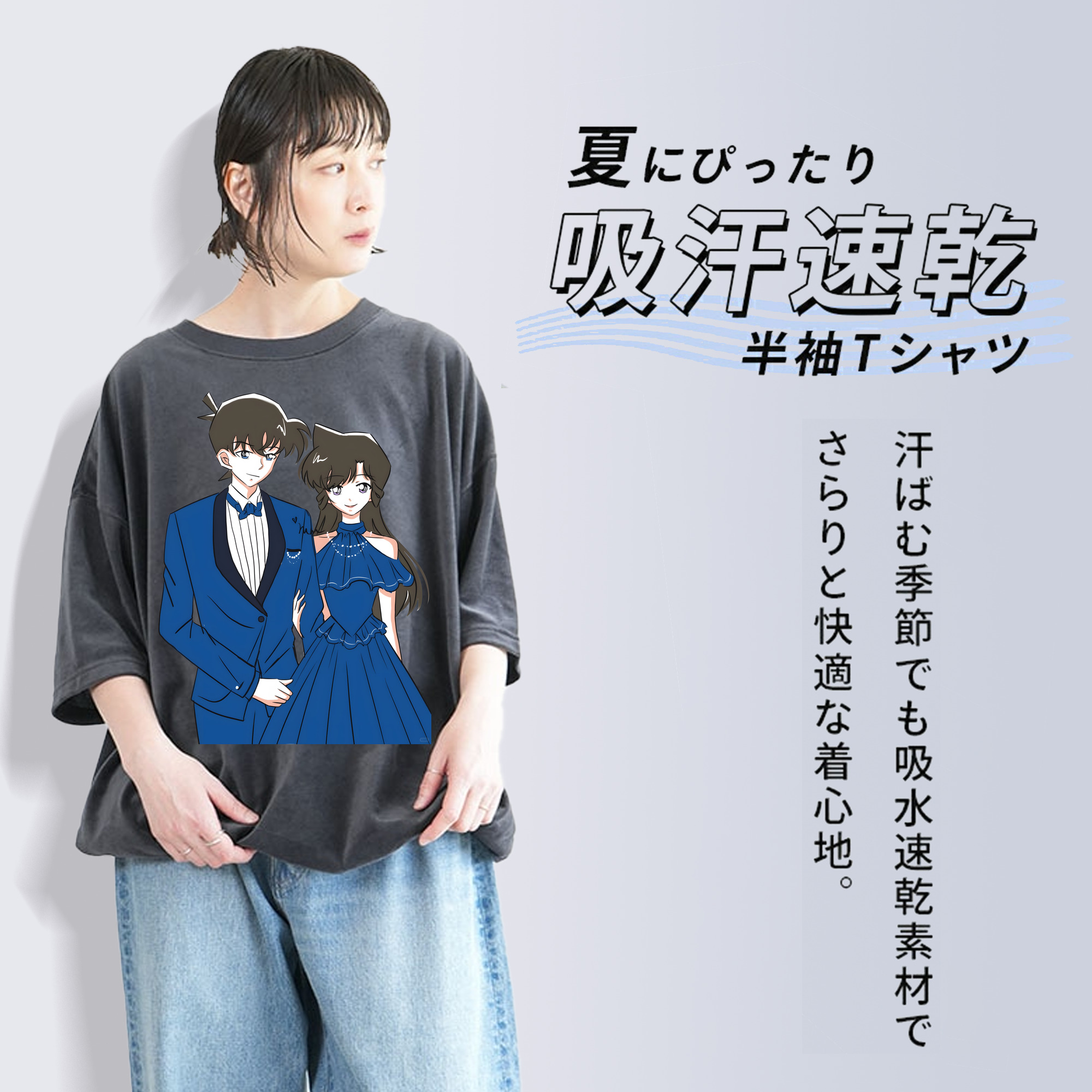 名探偵コナン 江戸川 コナン Detective Conan Conan Edogawa 綿100% ヴィンテージ風 半袖Tシャツ（フロントプリント）
