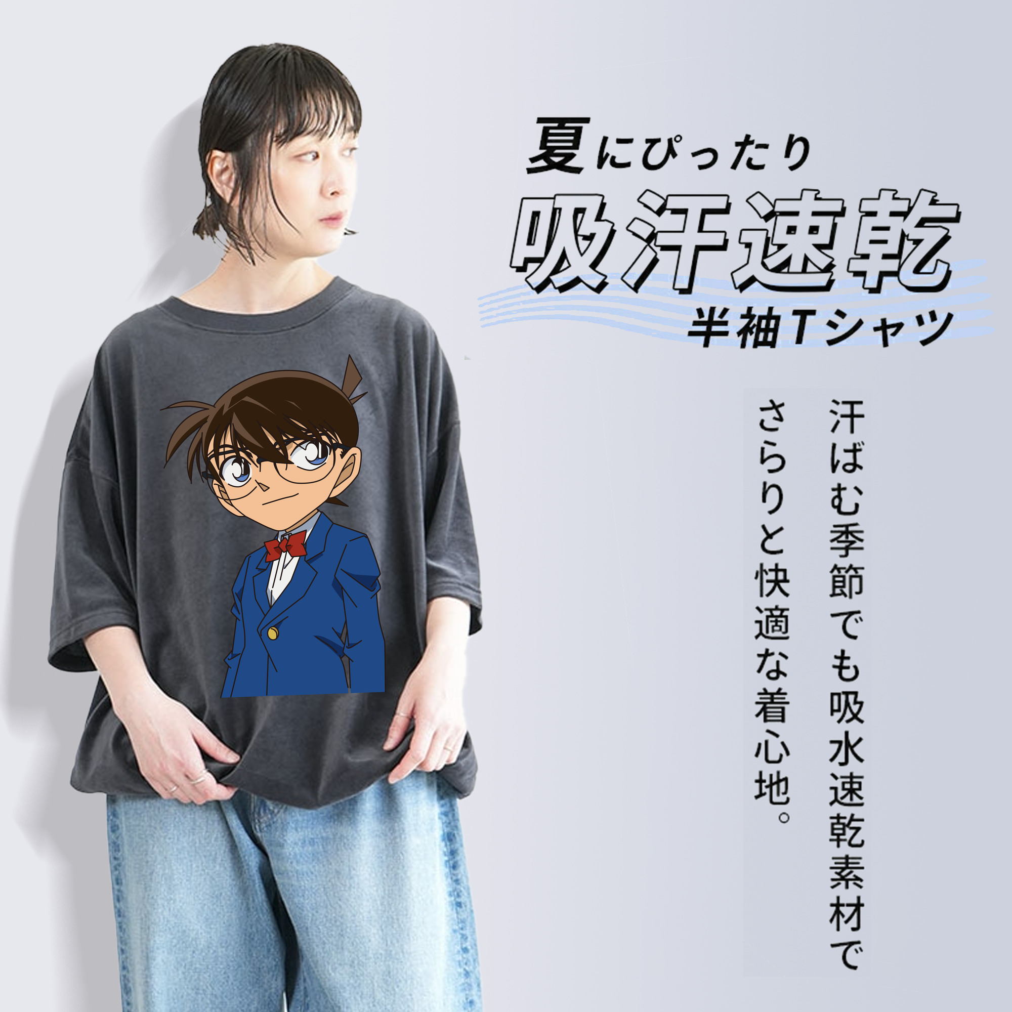 名探偵コナン 江戸川 コナン Detective Conan Conan Edogawa 綿100% ヴィンテージ風 半袖Tシャツ（フロントプリント）