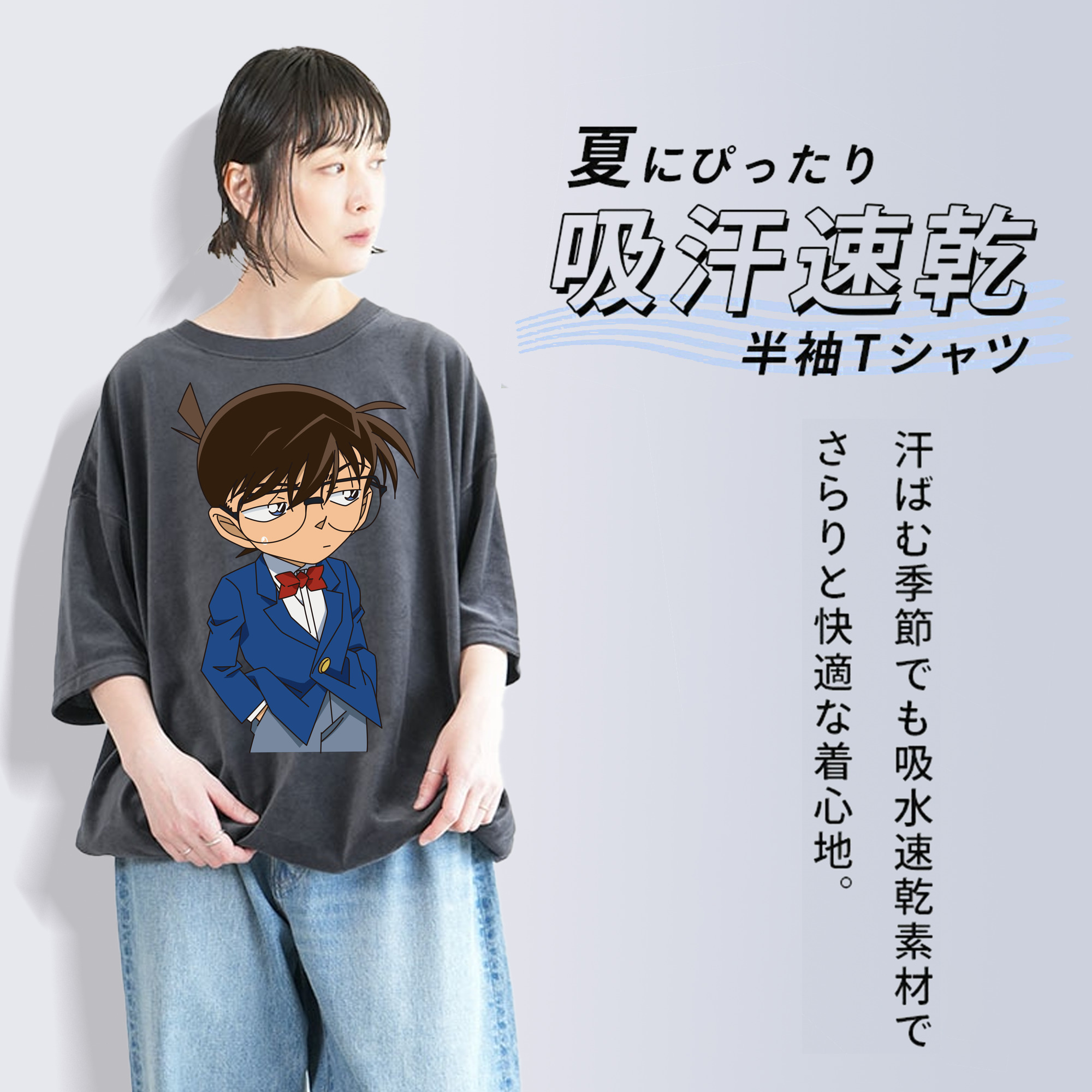 名探偵コナン 江戸川 コナン Detective Conan Conan Edogawa 綿100% ヴィンテージ風 半袖Tシャツ（フロントプリント）