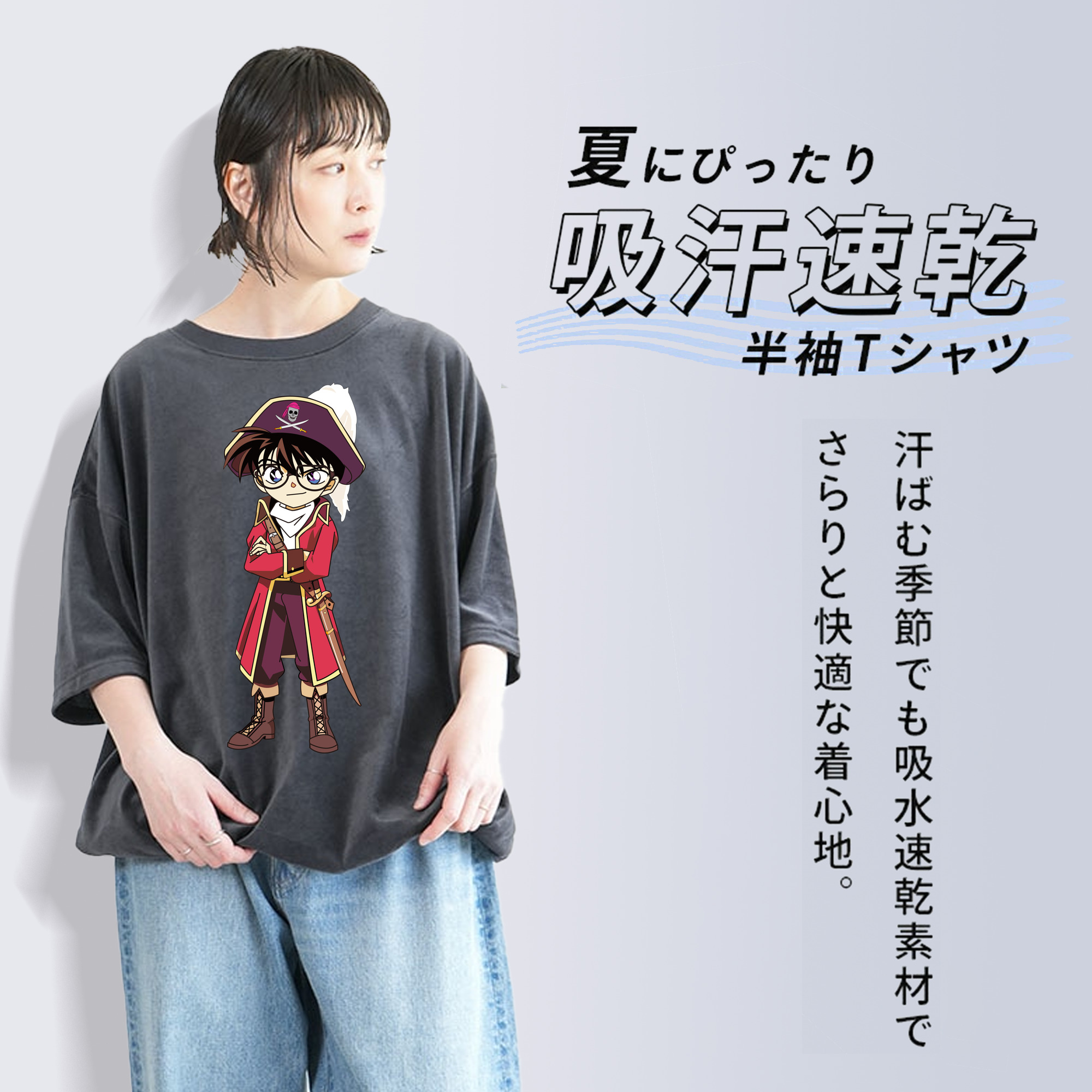 名探偵コナン 江戸川 コナン Detective Conan Conan Edogawa 綿100% ヴィンテージ風 半袖Tシャツ（フロントプリント）