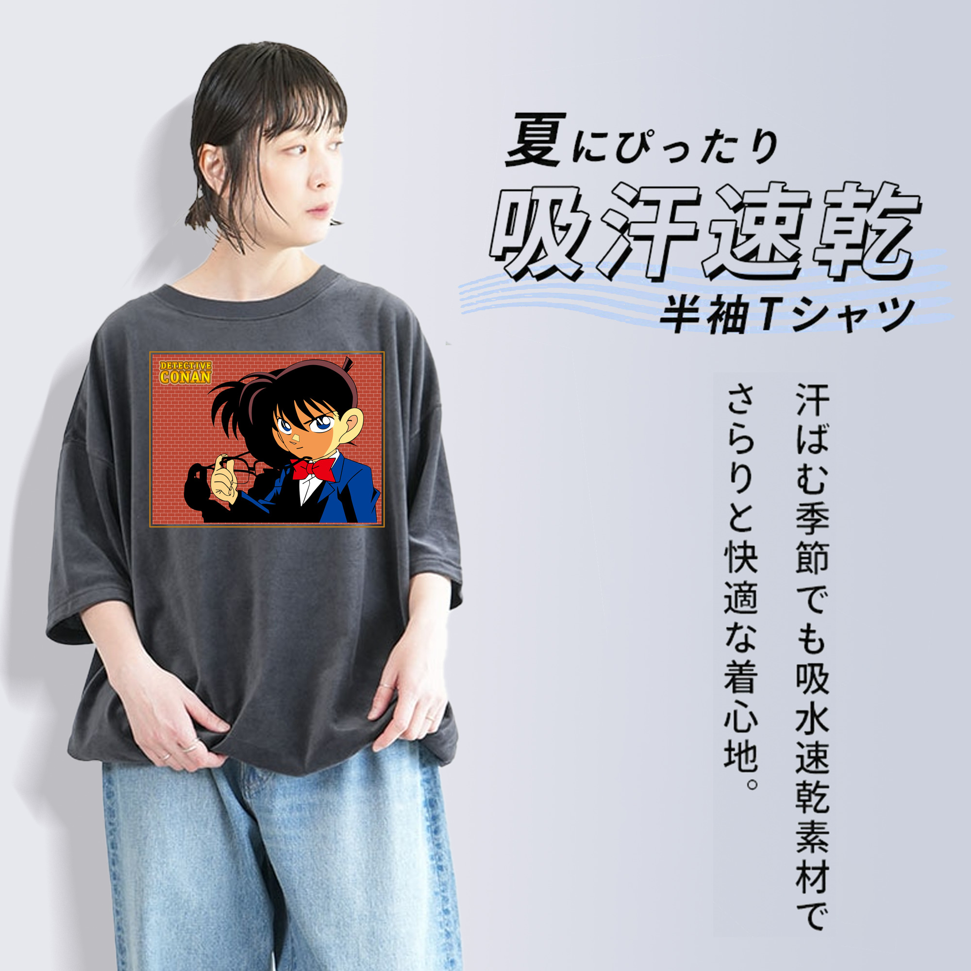 名探偵コナン 江戸川 コナン Detective Conan Conan Edogawa 綿100% ヴィンテージ風 半袖Tシャツ（フロントプリント）