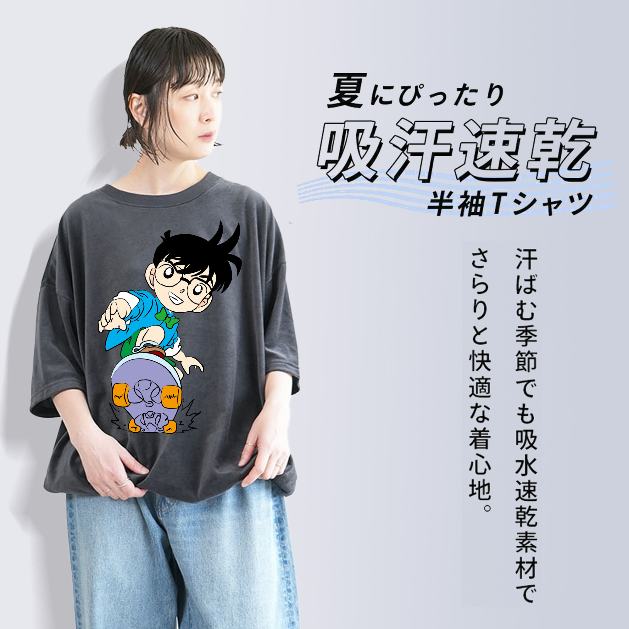 名探偵コナン 江戸川 コナン Detective Conan Conan Edogawa 綿100% ヴィンテージ風 半袖Tシャツ（フロントプリント）