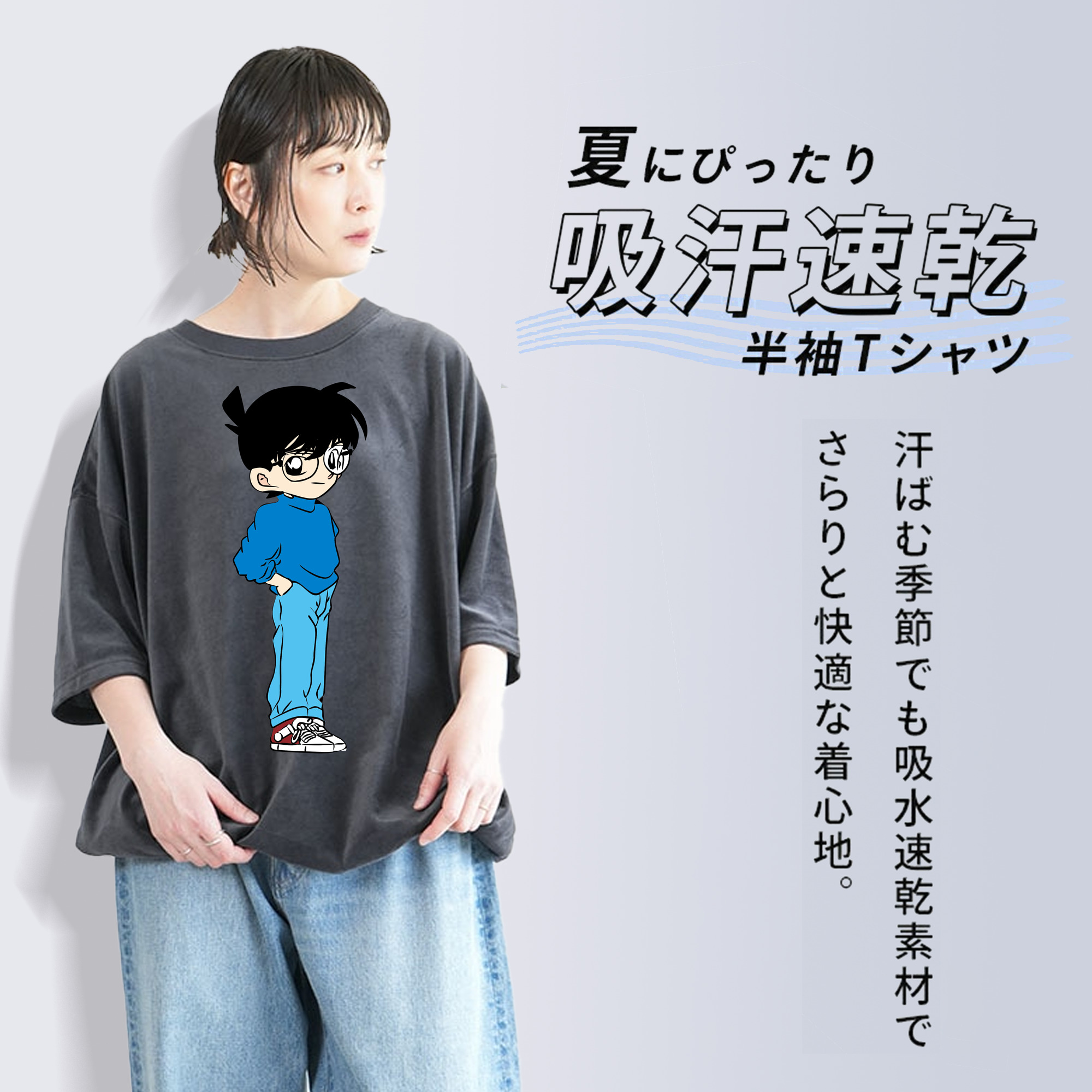 名探偵コナン 江戸川 コナン Detective Conan Conan Edogawa 綿100% ヴィンテージ風 半袖Tシャツ（フロントプリント）