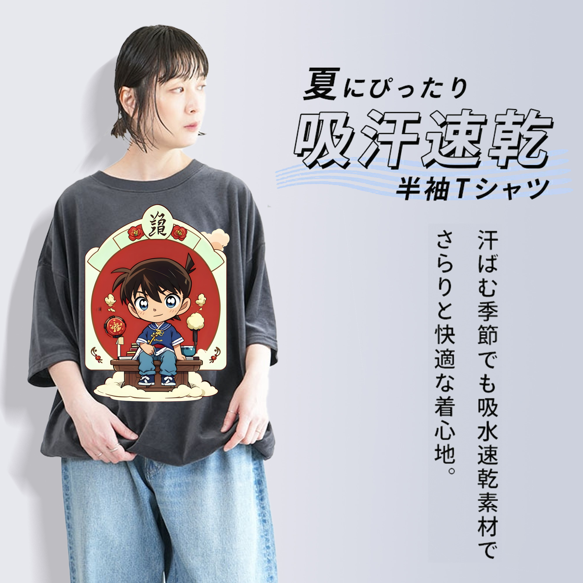 名探偵コナン 江戸川 コナン Detective Conan Conan Edogawa 綿100% ヴィンテージ風 半袖Tシャツ（フロントプリント）