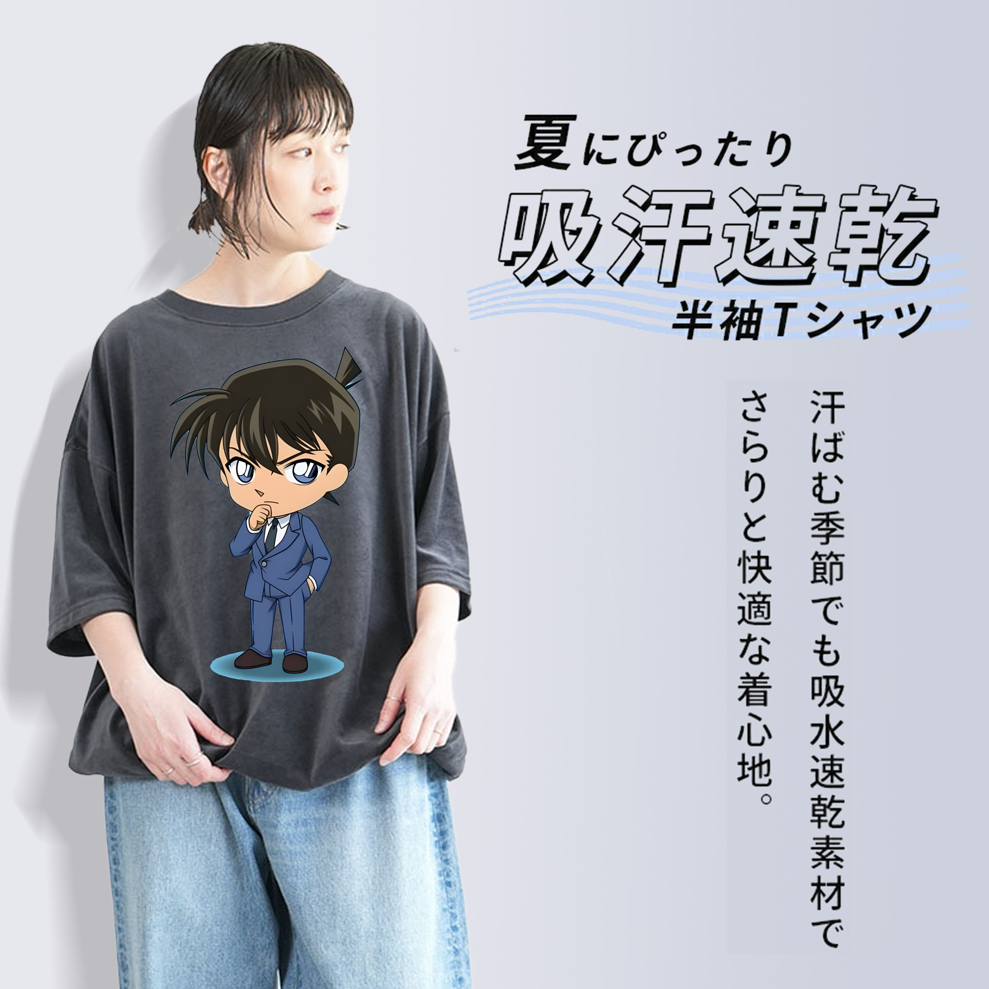 名探偵コナン 江戸川 コナン Detective Conan Conan Edogawa 綿100% ヴィンテージ風 半袖Tシャツ（フロントプリント）