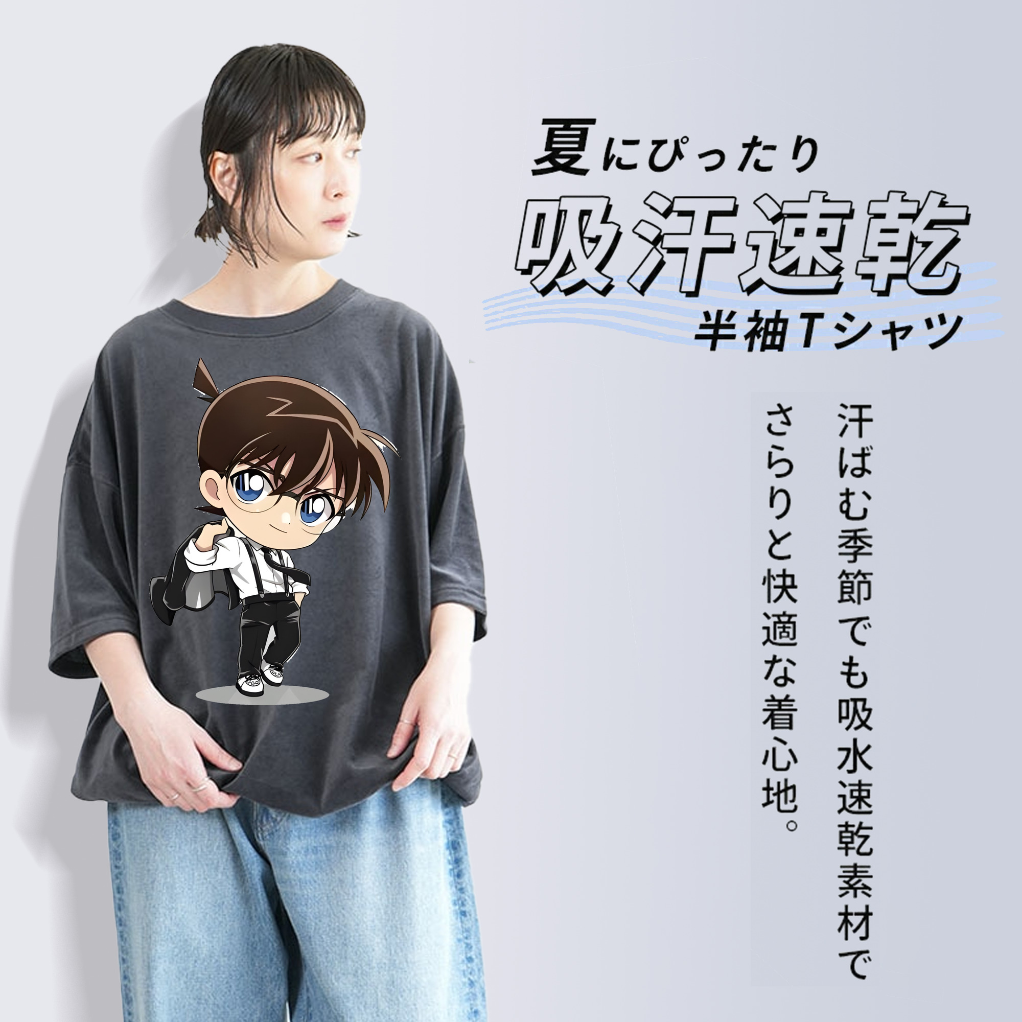 名探偵コナン 江戸川 コナン Detective Conan Conan Edogawa 綿100% ヴィンテージ風 半袖Tシャツ（フロントプリント）