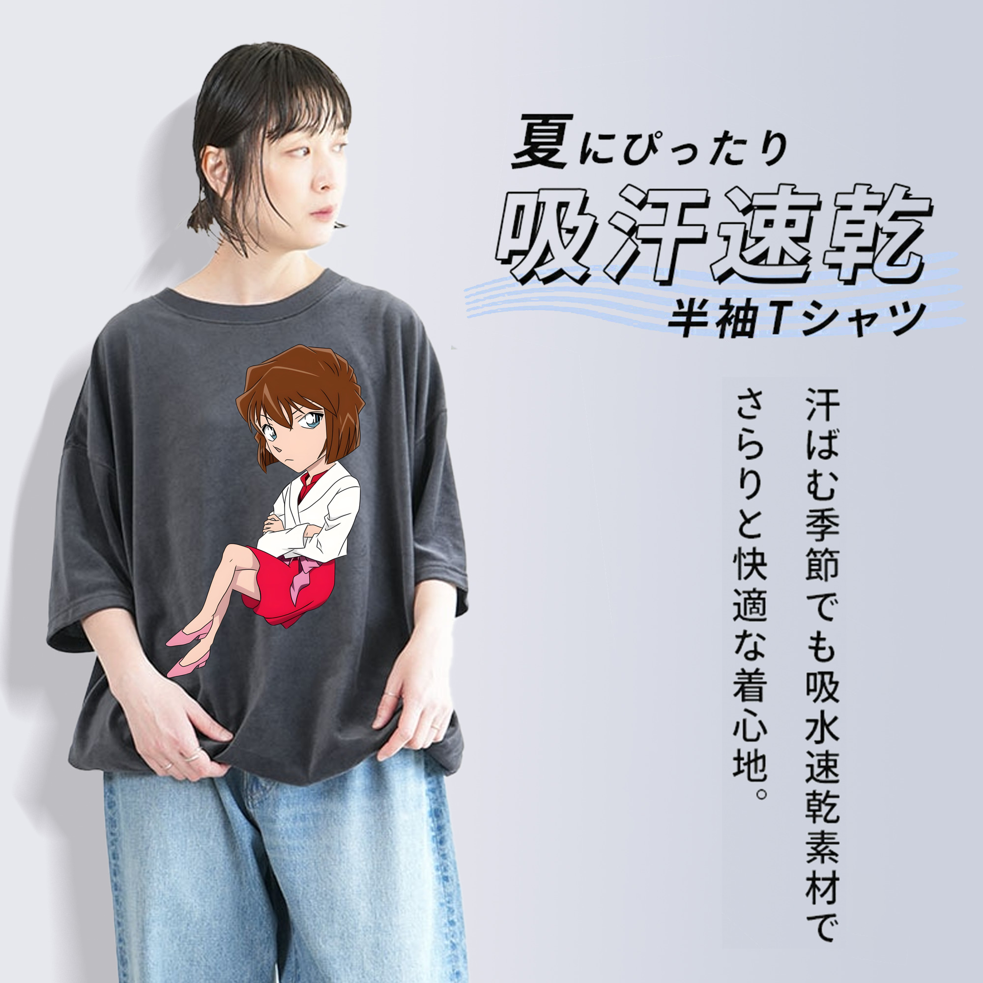 名探偵コナン 灰原 哀 はいばら あい Detective Conan Anita Hailey、Vi Graythorn Haibara Ai 綿100% ヴィンテージ風 半袖Tシャツ（フロントプリント）