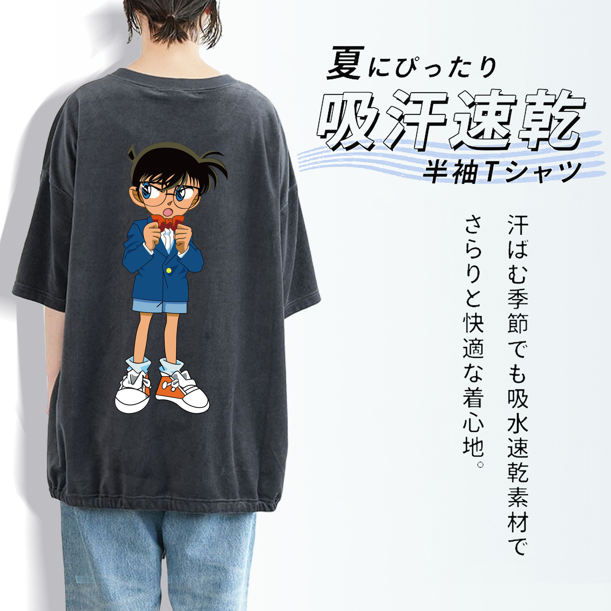 名探偵コナン 江戸川 コナン Detective Conan Conan Edogawa 綿100% ヴィンテージ風 半袖Tシャツ（背面プリント）