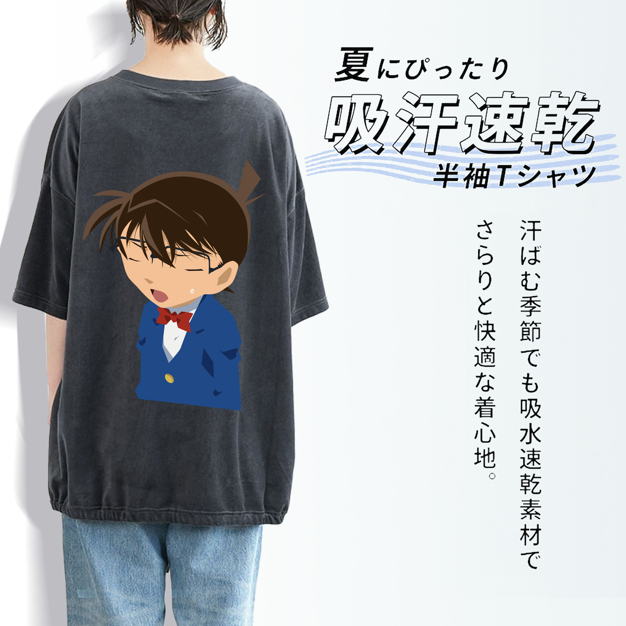 名探偵コナン 江戸川 コナン Detective Conan Conan Edogawa 綿100% ヴィンテージ風 半袖Tシャツ（背面プリント）