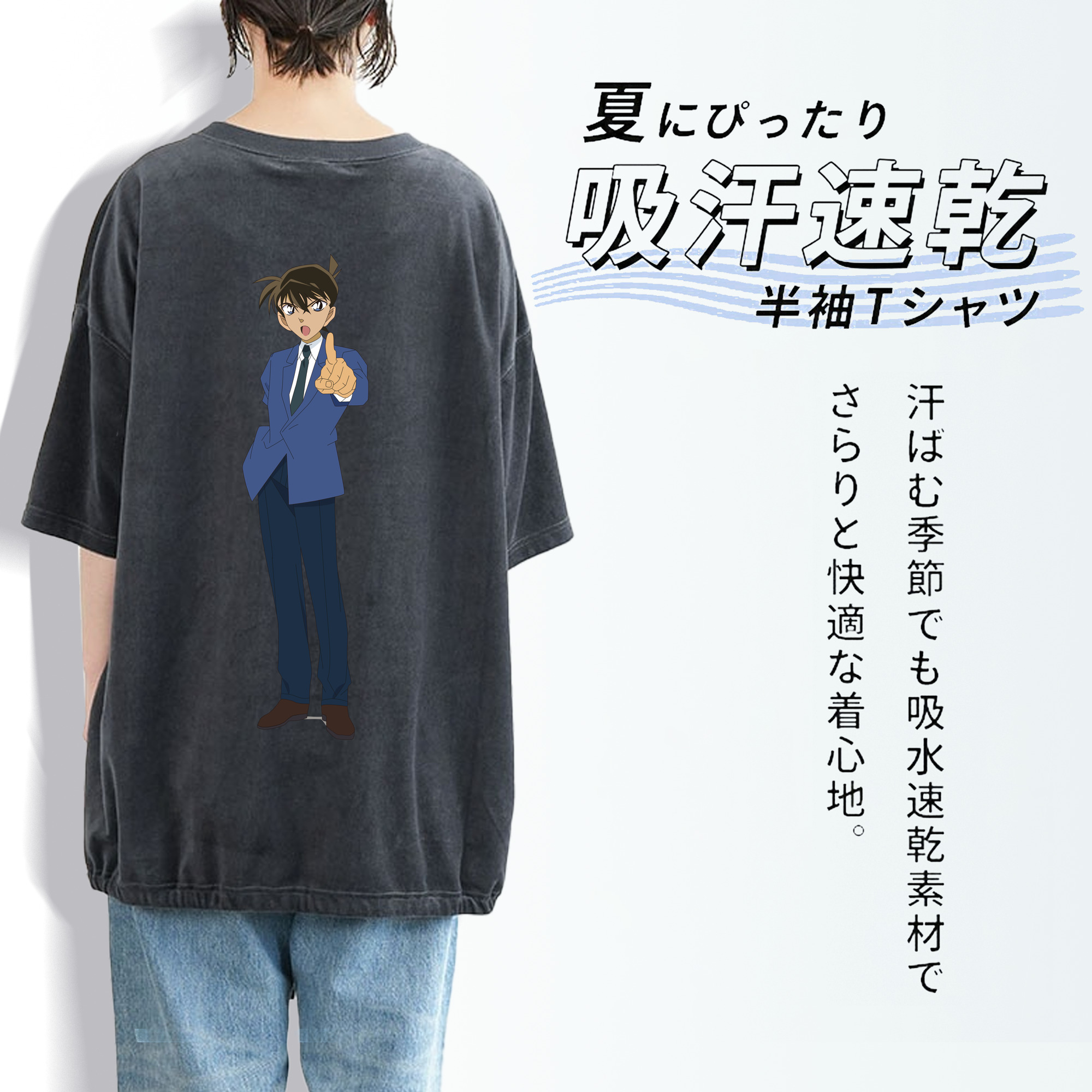 名探偵コナン 江戸川 コナン Detective Conan Conan Edogawa 綿100% ヴィンテージ風 半袖Tシャツ（背面プリント）