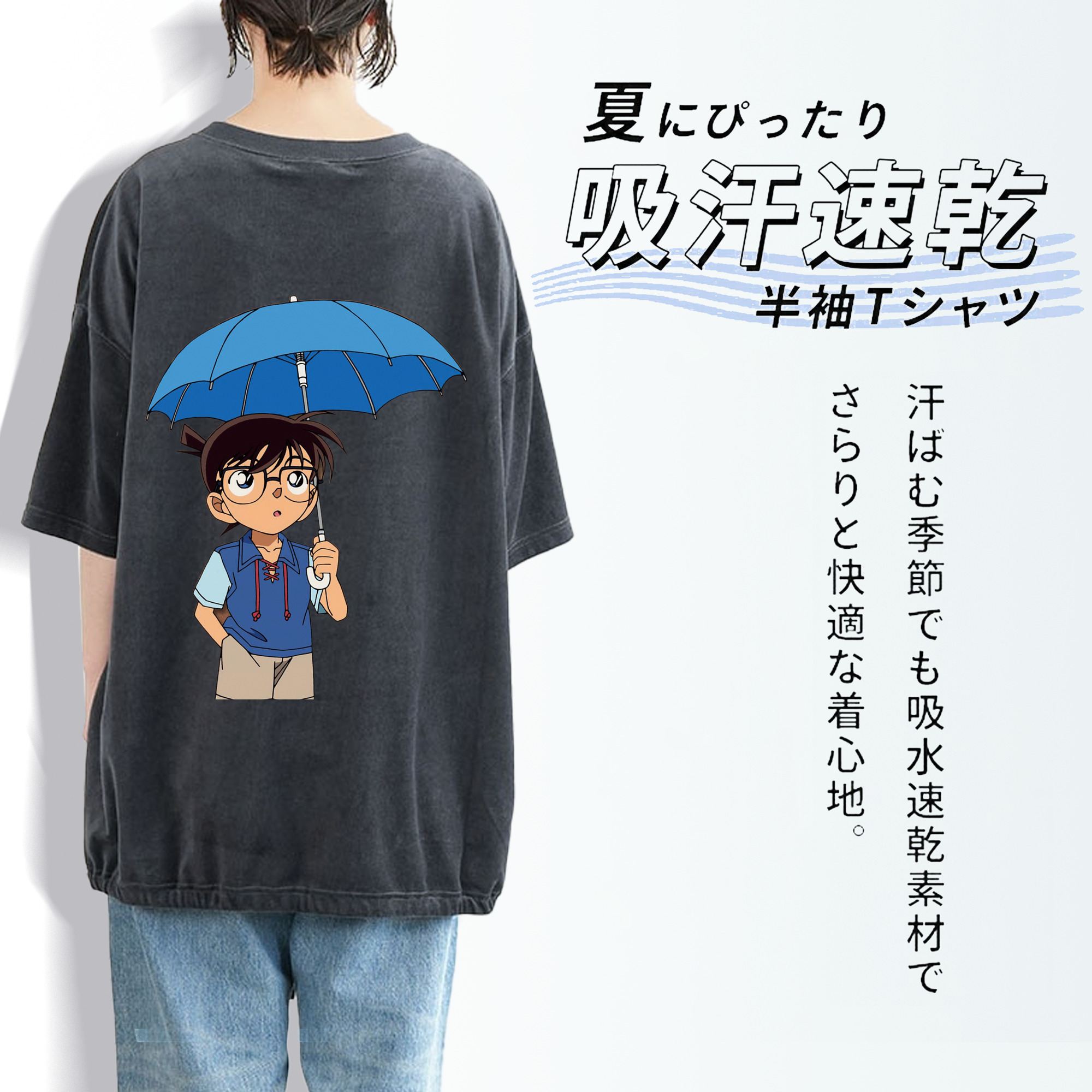名探偵コナン 江戸川 コナン Detective Conan Conan Edogawa 綿100% ヴィンテージ風 半袖Tシャツ（背面プリント）