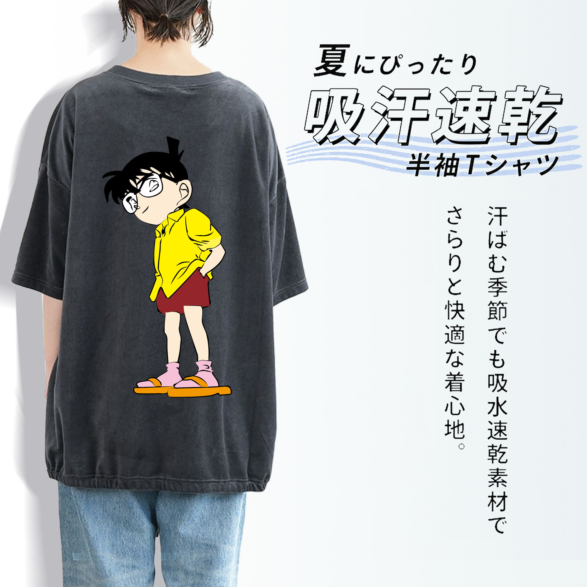 名探偵コナン 江戸川 コナン Detective Conan Conan Edogawa 綿100% ヴィンテージ風 半袖Tシャツ（背面プリント）