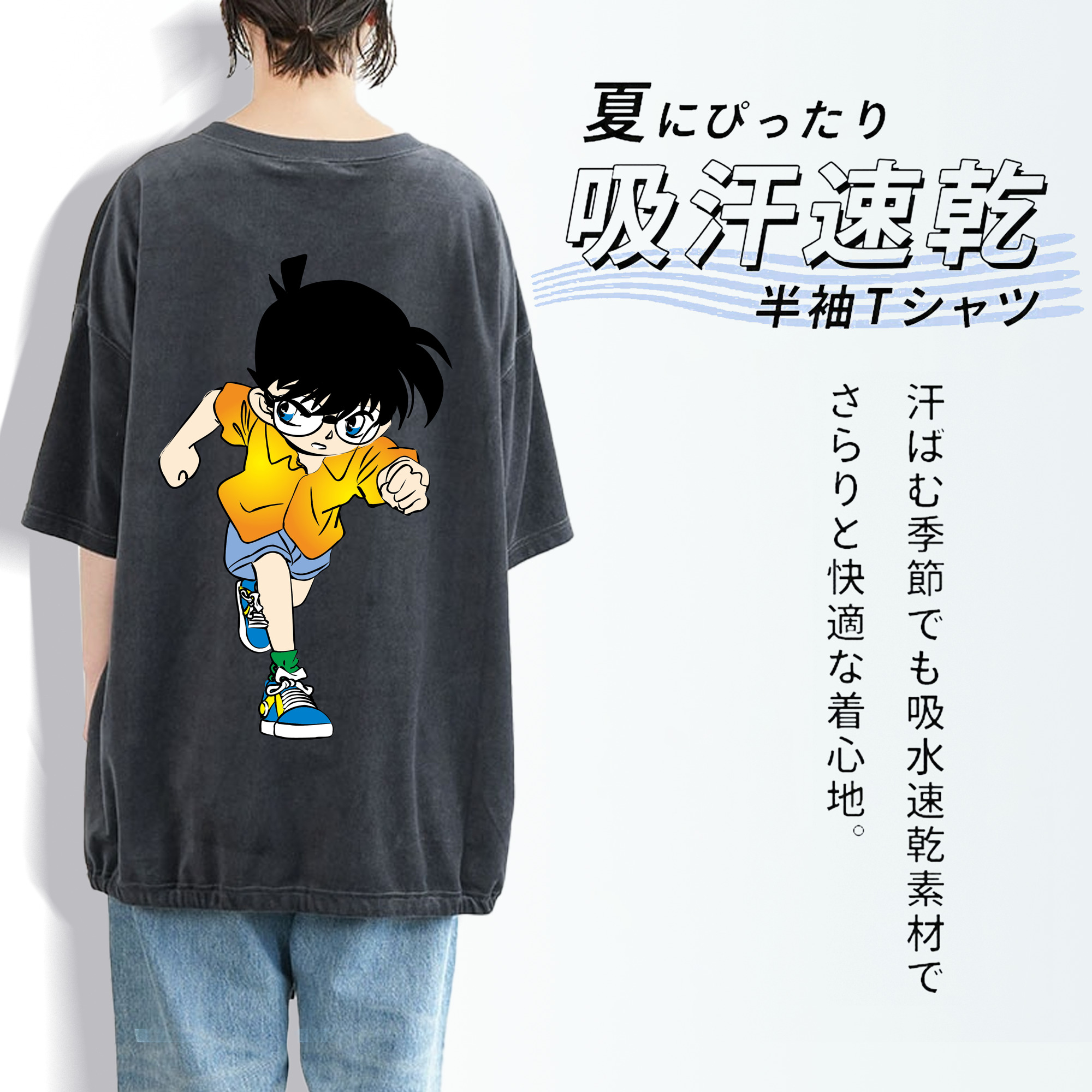 名探偵コナン 江戸川 コナン Detective Conan Conan Edogawa 綿100% ヴィンテージ風 半袖Tシャツ（背面プリント）