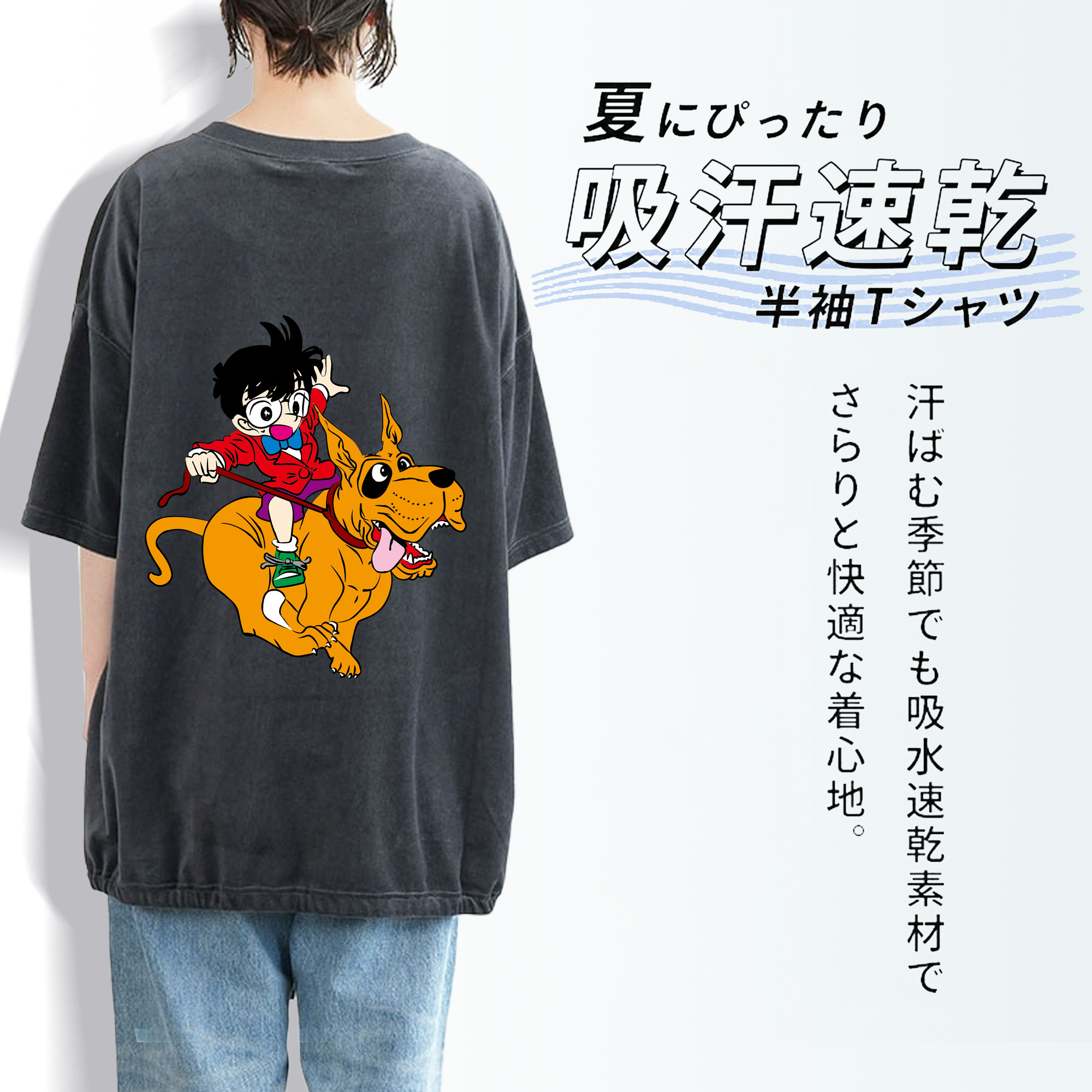 名探偵コナン 江戸川 コナン Detective Conan Conan Edogawa 綿100% ヴィンテージ風 半袖Tシャツ（背面プリント）