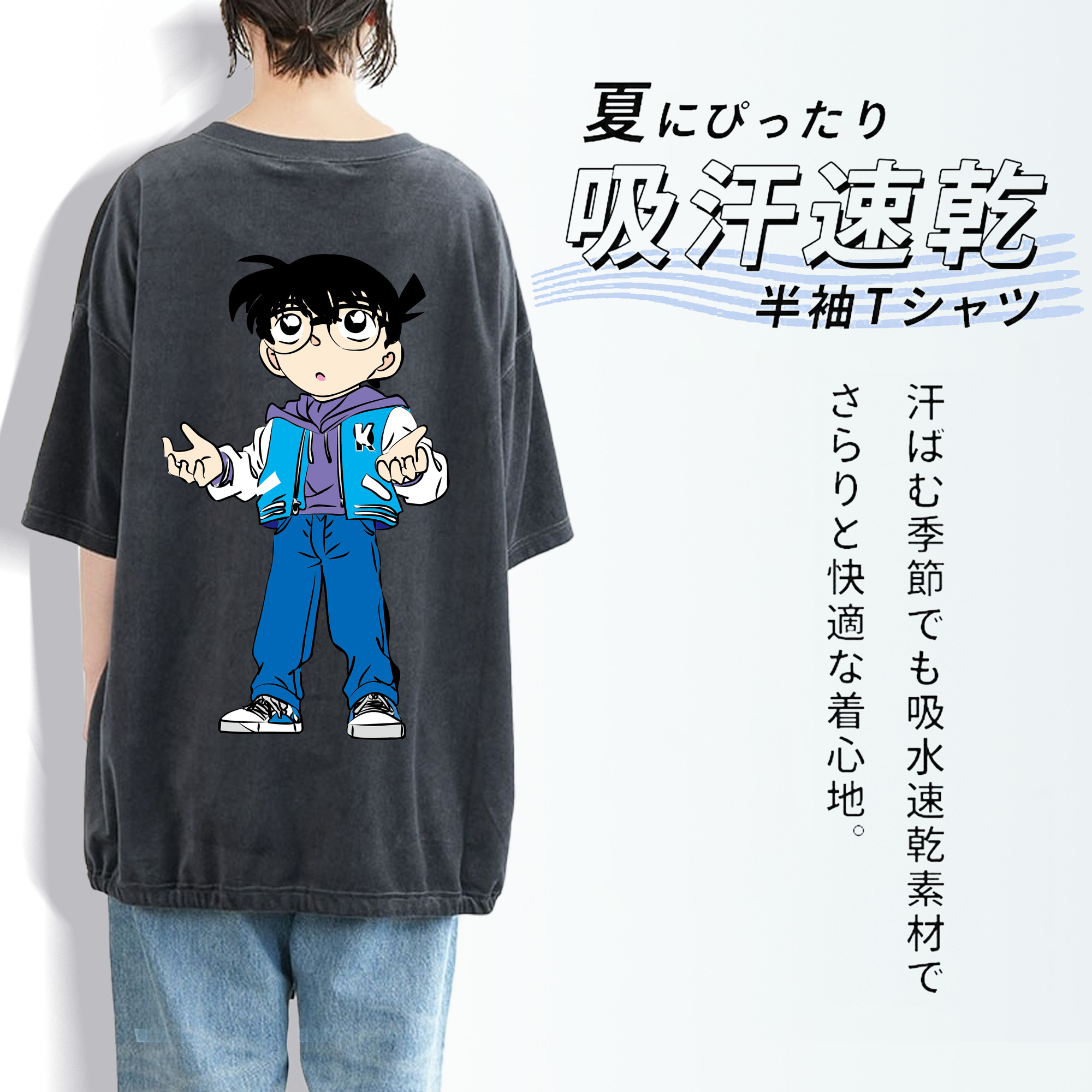 名探偵コナン 江戸川 コナン Detective Conan Conan Edogawa 綿100% ヴィンテージ風 半袖Tシャツ（背面プリント）
