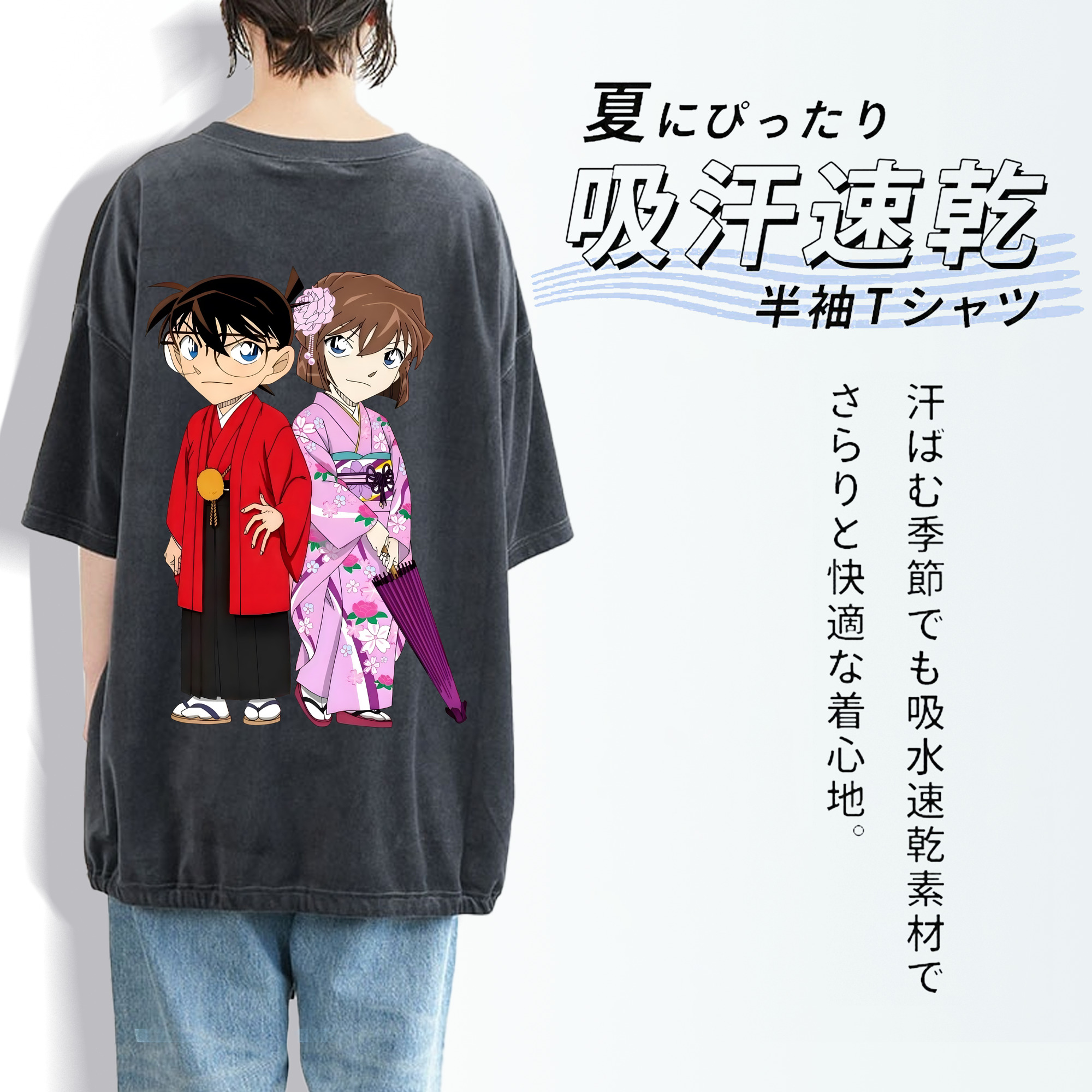 名探偵コナン 江戸川 コナン Detective Conan Conan Edogawa 綿100% ヴィンテージ風 半袖Tシャツ（背面プリント）