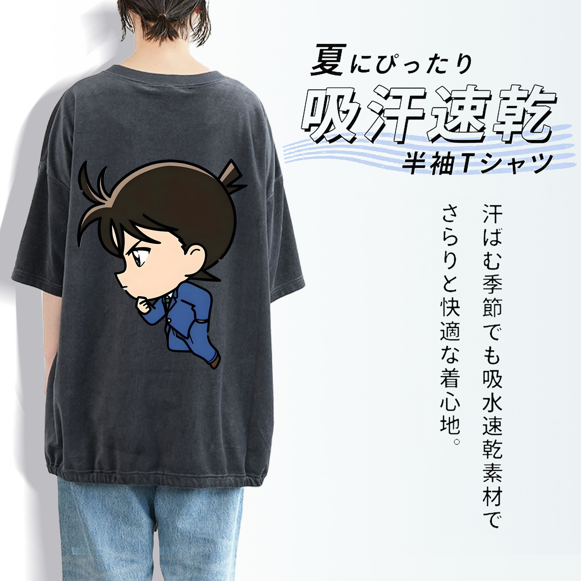 名探偵コナン 江戸川 コナン Detective Conan Conan Edogawa 綿100% ヴィンテージ風 半袖Tシャツ（背面プリント）
