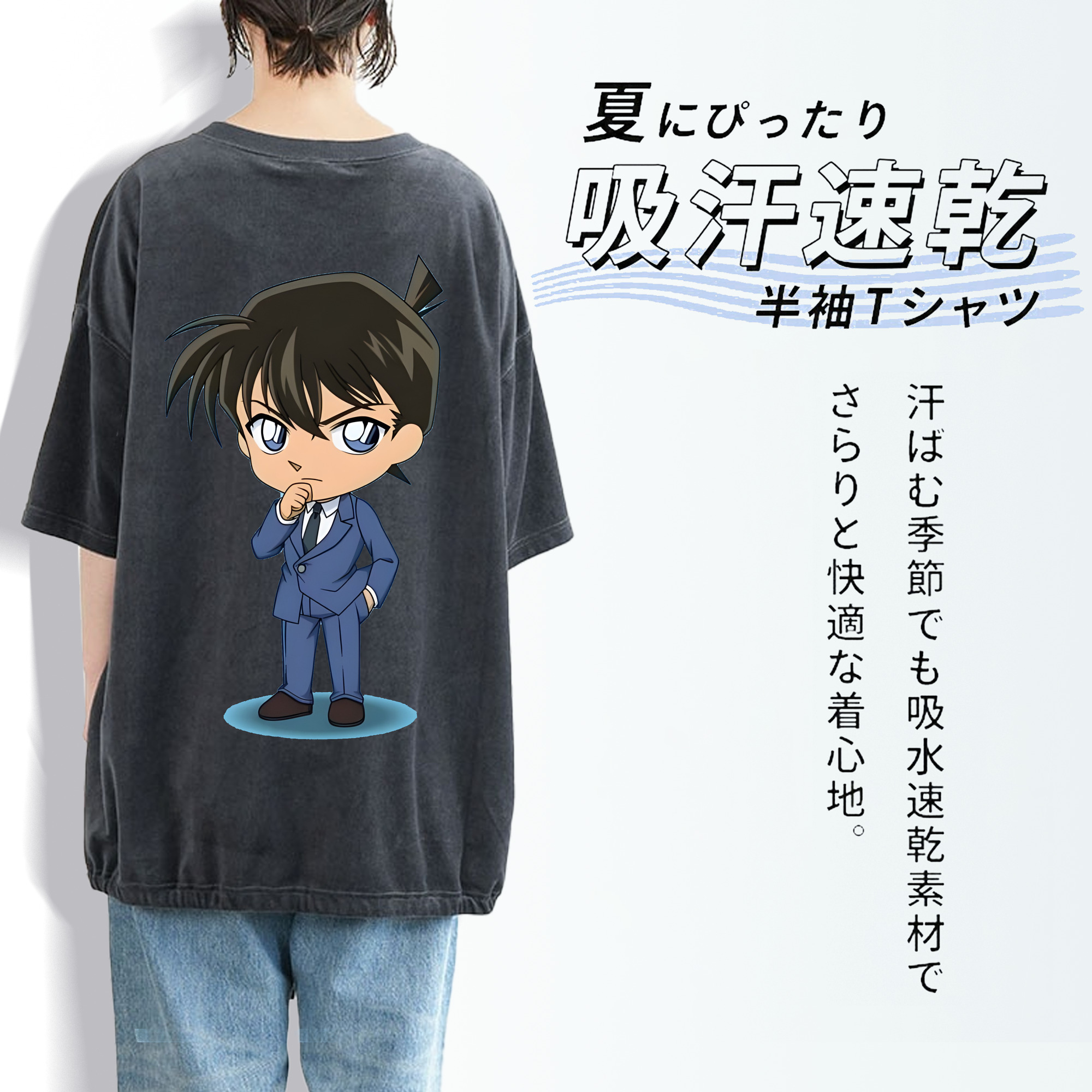 名探偵コナン 江戸川 コナン Detective Conan Conan Edogawa 綿100% ヴィンテージ風 半袖Tシャツ（背面プリント）