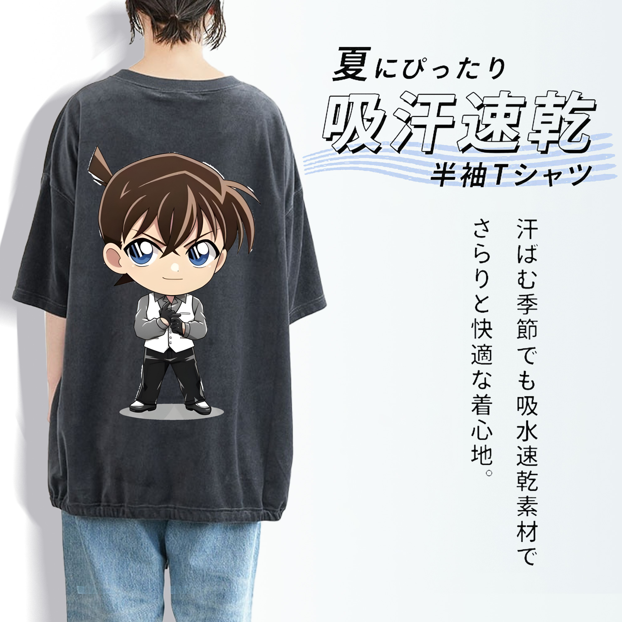 名探偵コナン 江戸川 コナン Detective Conan Conan Edogawa 綿100% ヴィンテージ風 半袖Tシャツ（背面プリント）