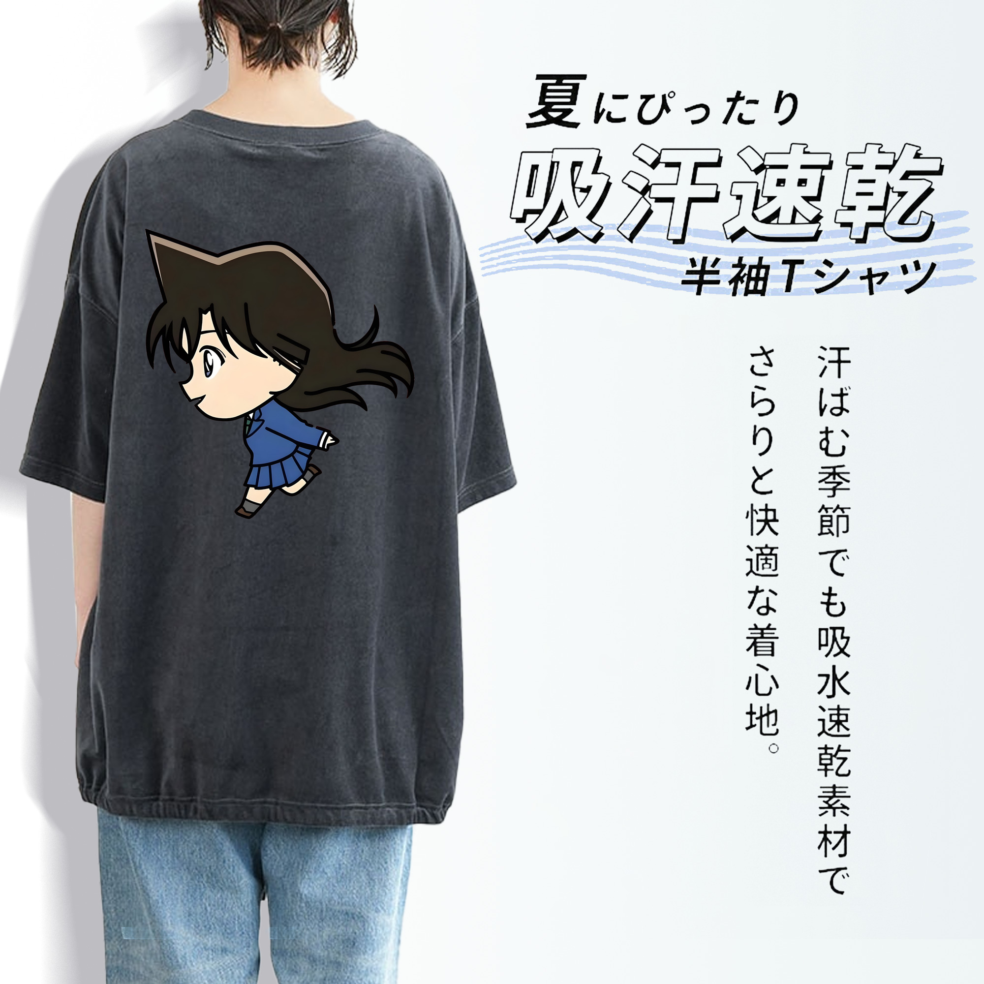 名探偵コナン 毛利 蘭 もうり らん、モーリ ラン Detective Conan Rachel Moore 綿100% ヴィンテージ風 半袖Tシャツ（背面プリント）