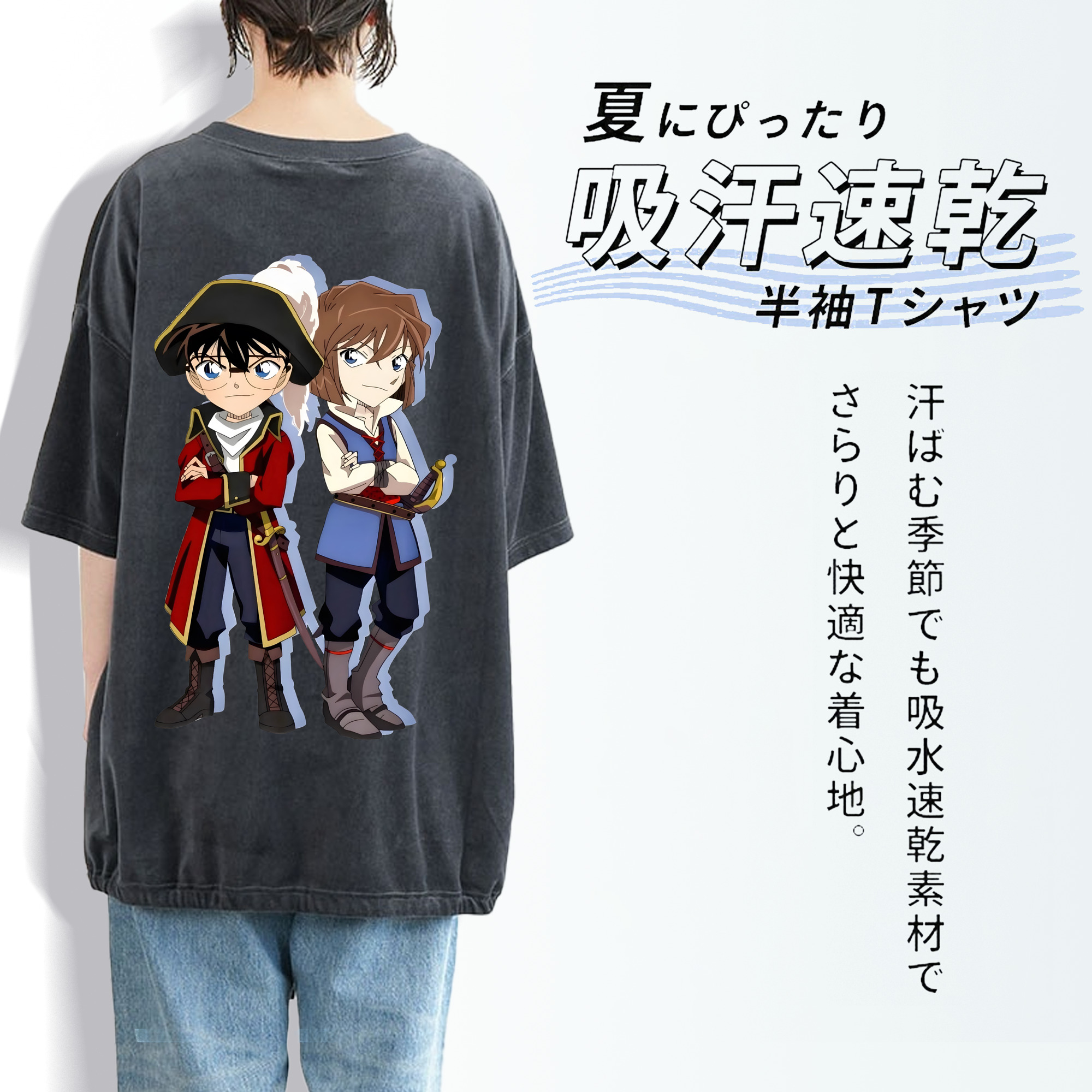 名探偵コナン 灰原 哀 はいばら あい Detective Conan Anita Hailey、Vi Graythorn Haibara Ai 綿100% ヴィンテージ風 半袖Tシャツ（背面プリント）