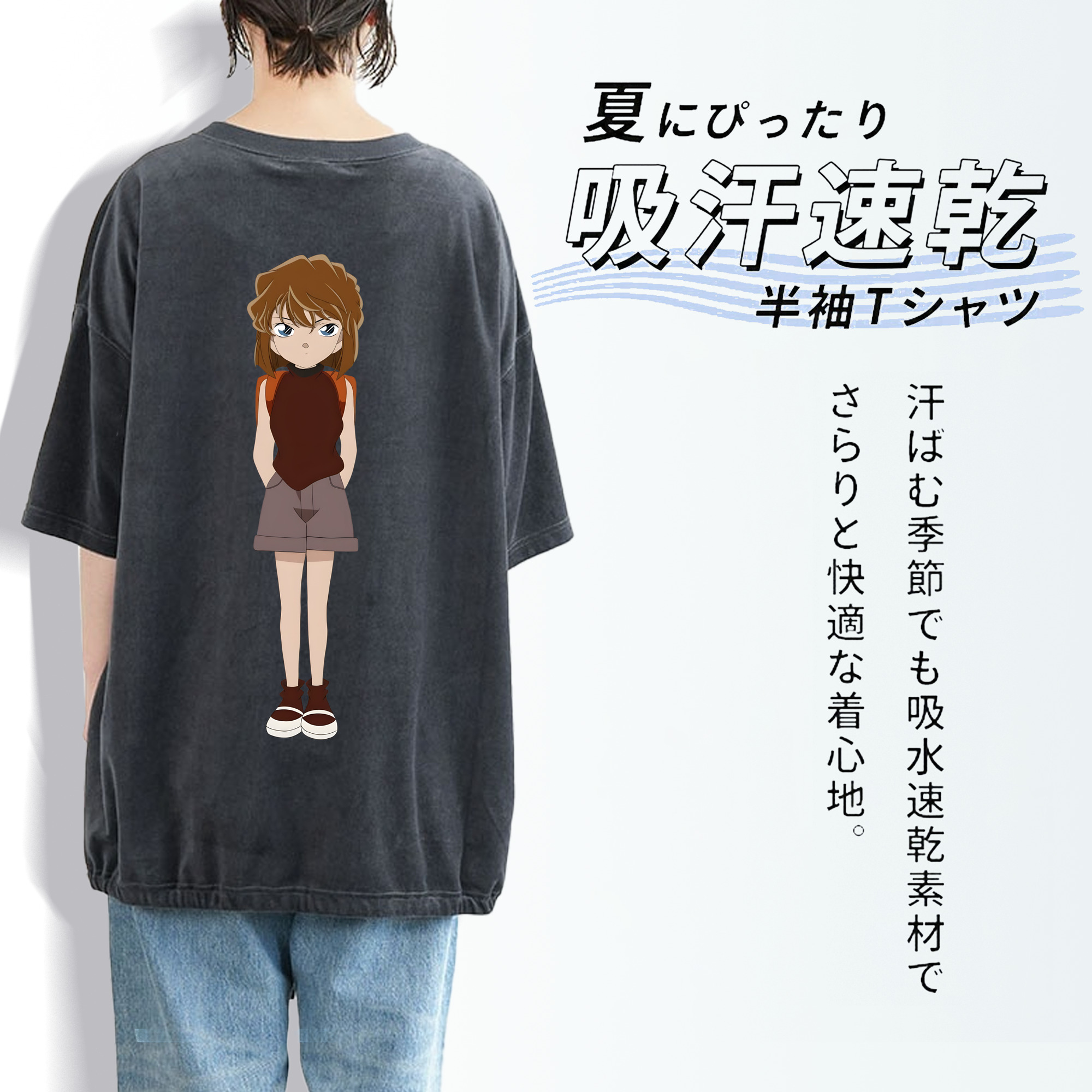 名探偵コナン 灰原 哀 はいばら あい Detective Conan Anita Hailey、Vi Graythorn Haibara Ai 綿100% ヴィンテージ風 半袖Tシャツ（背面プリント）