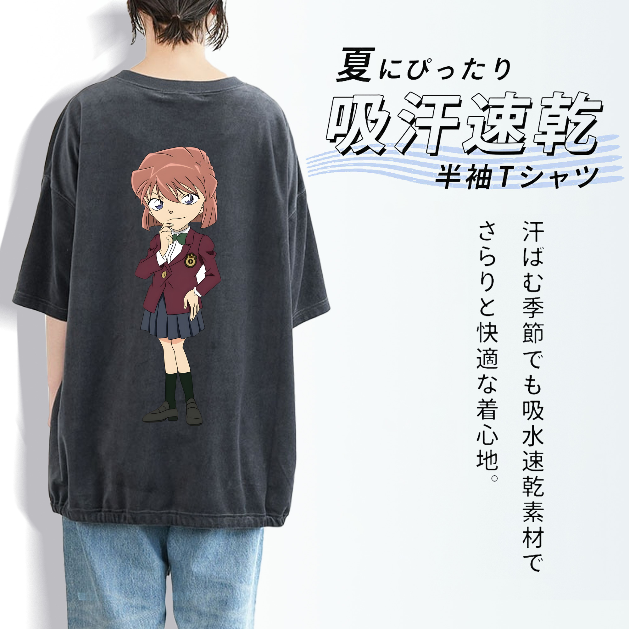名探偵コナン 灰原 哀 はいばら あい Detective Conan Anita Hailey、Vi Graythorn Haibara Ai 綿100% ヴィンテージ風 半袖Tシャツ（背面プリント）
