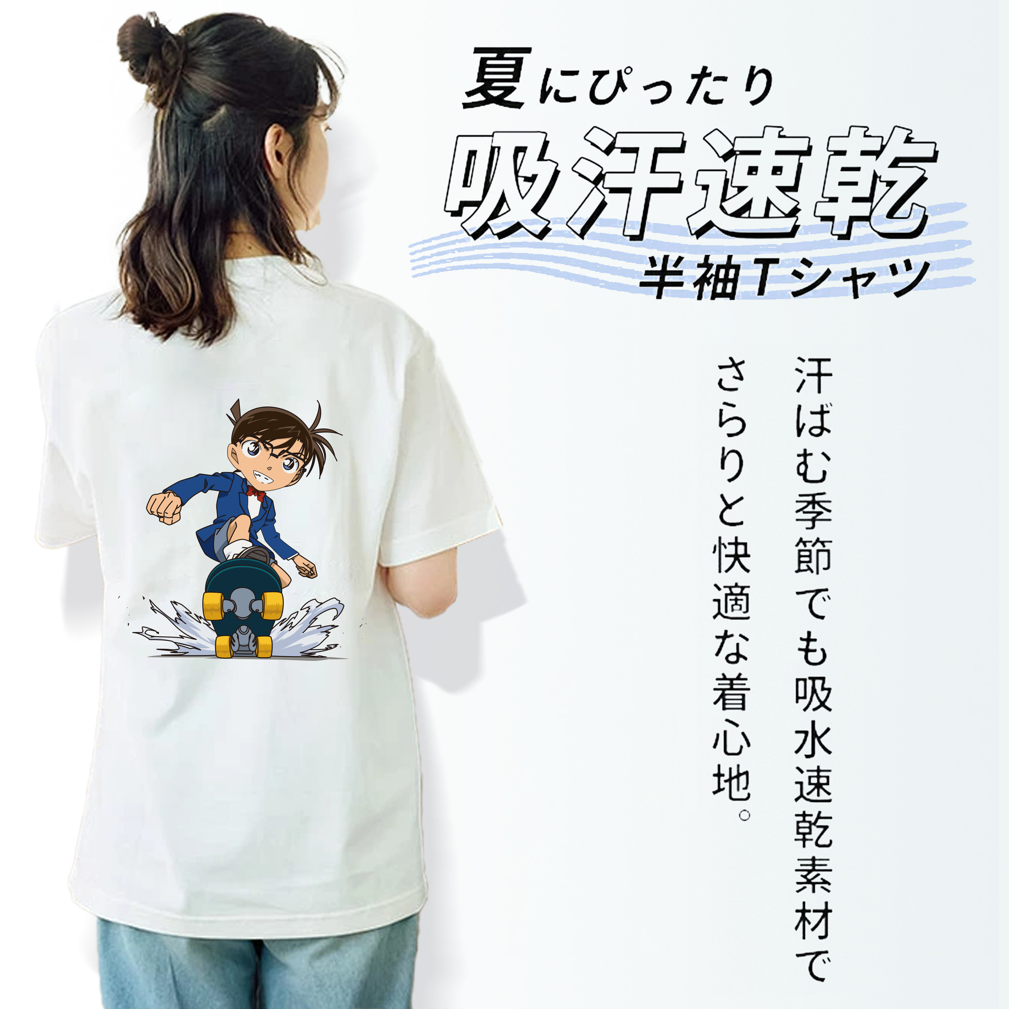 名探偵コナン 江戸川 コナン Detective Conan Conan Edogawa レディース半袖Tシャツ(バックプリント)