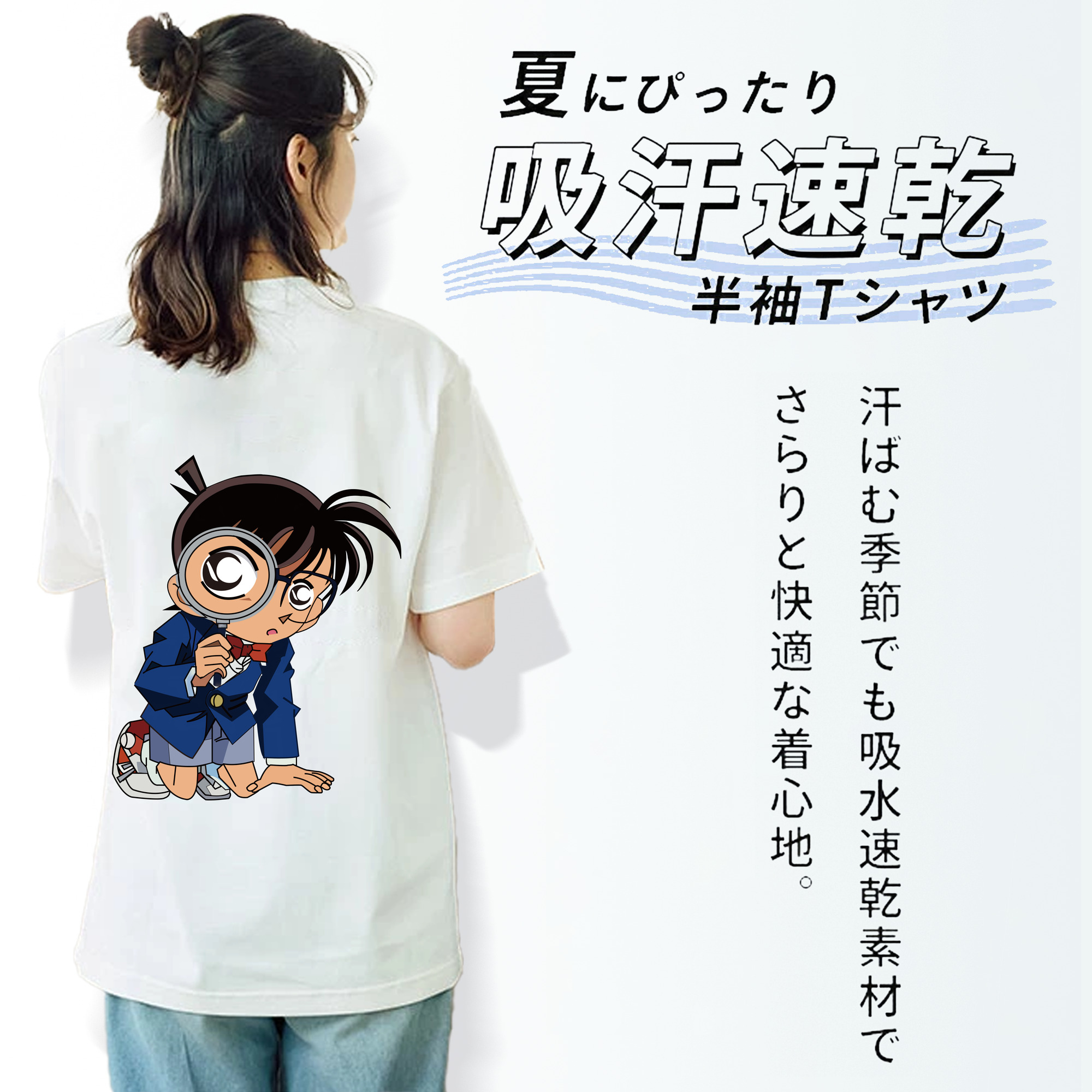 名探偵コナン 江戸川 コナン Detective Conan Conan Edogawa レディース半袖Tシャツ(バックプリント)