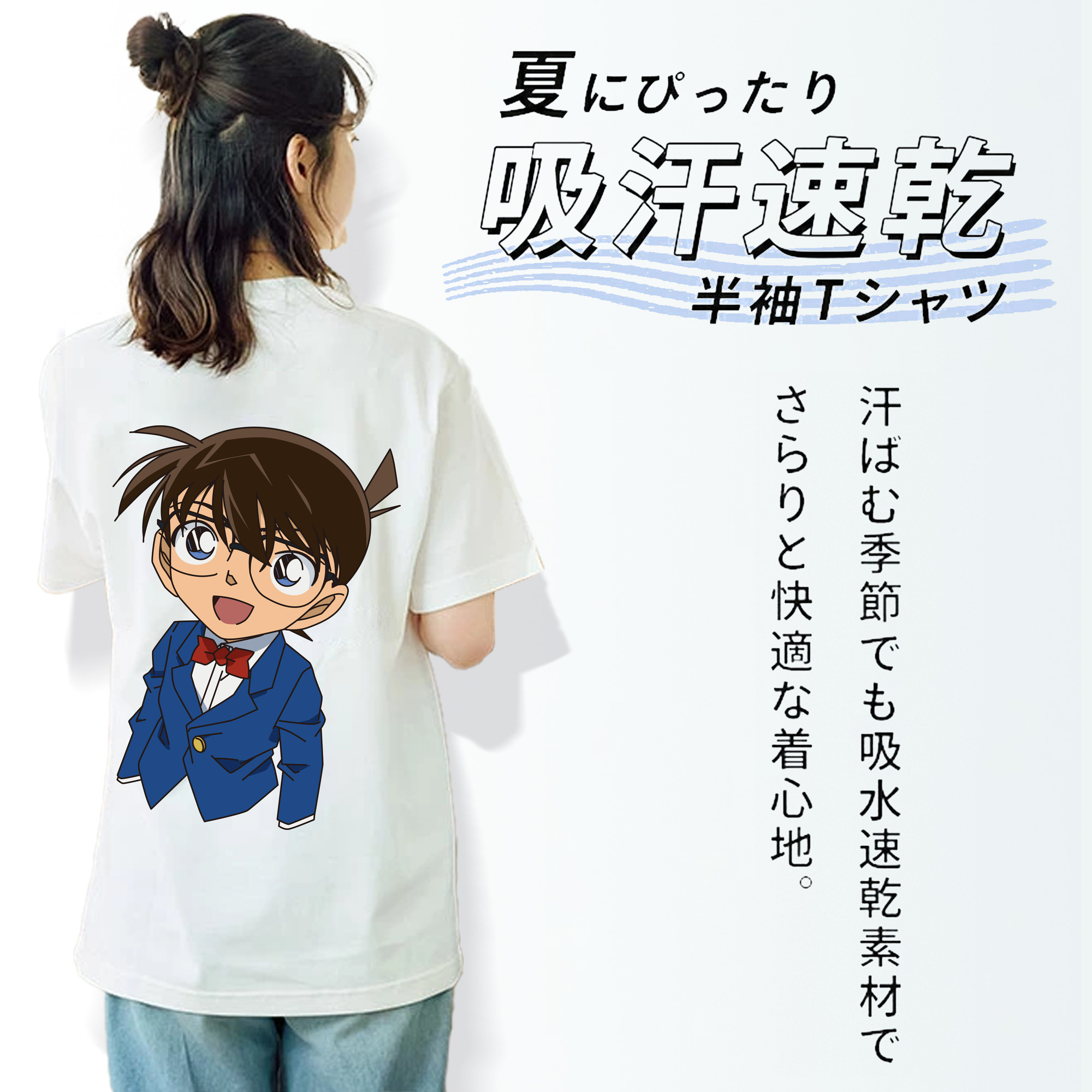 名探偵コナン 江戸川 コナン Detective Conan Conan Edogawa レディース半袖Tシャツ(バックプリント)