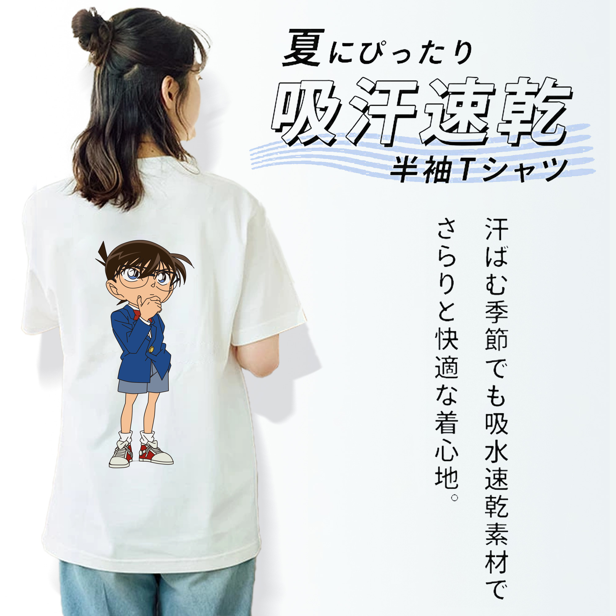 名探偵コナン 江戸川 コナン Detective Conan Conan Edogawa レディース半袖Tシャツ(バックプリント)