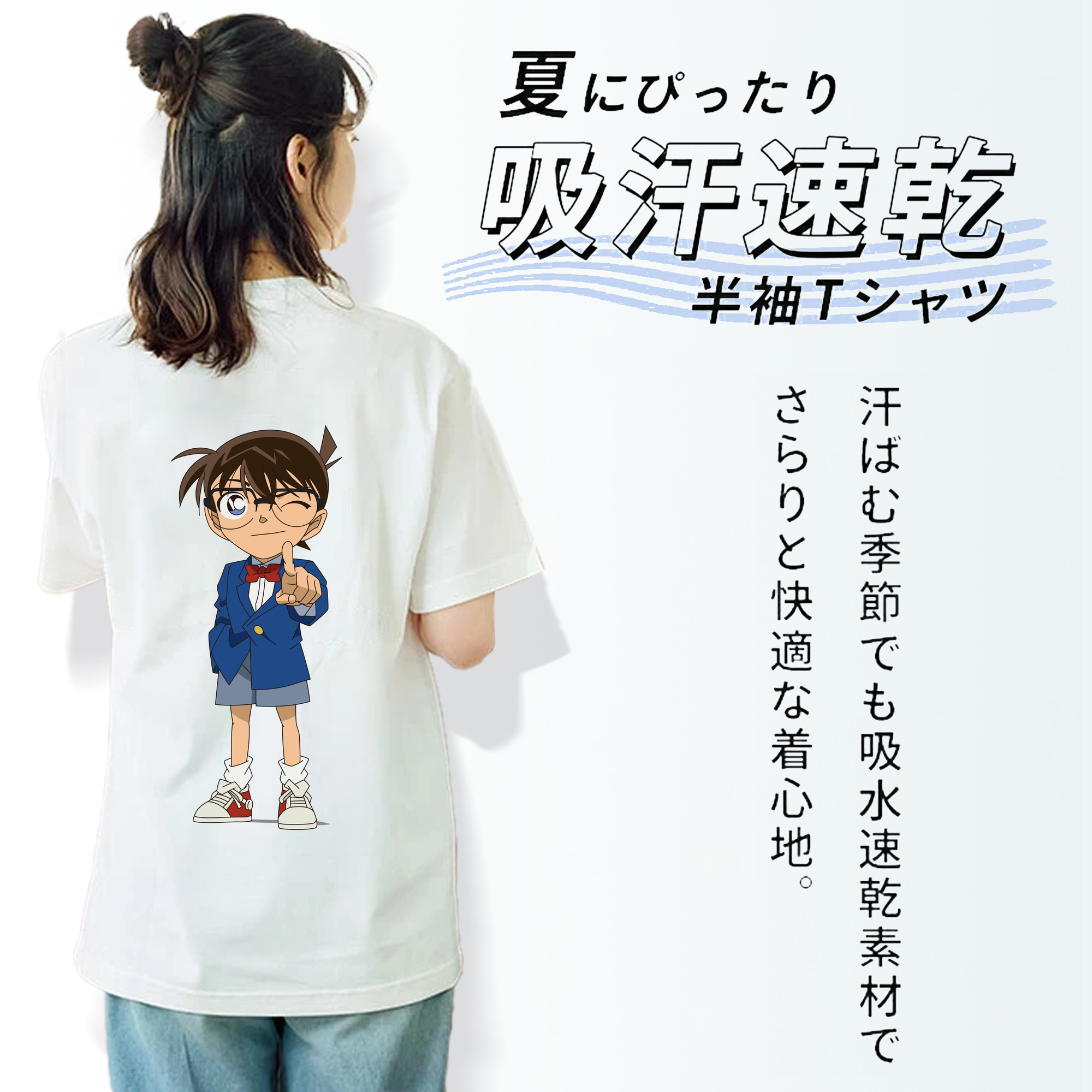 名探偵コナン 江戸川 コナン Detective Conan Conan Edogawa レディース半袖Tシャツ(バックプリント)