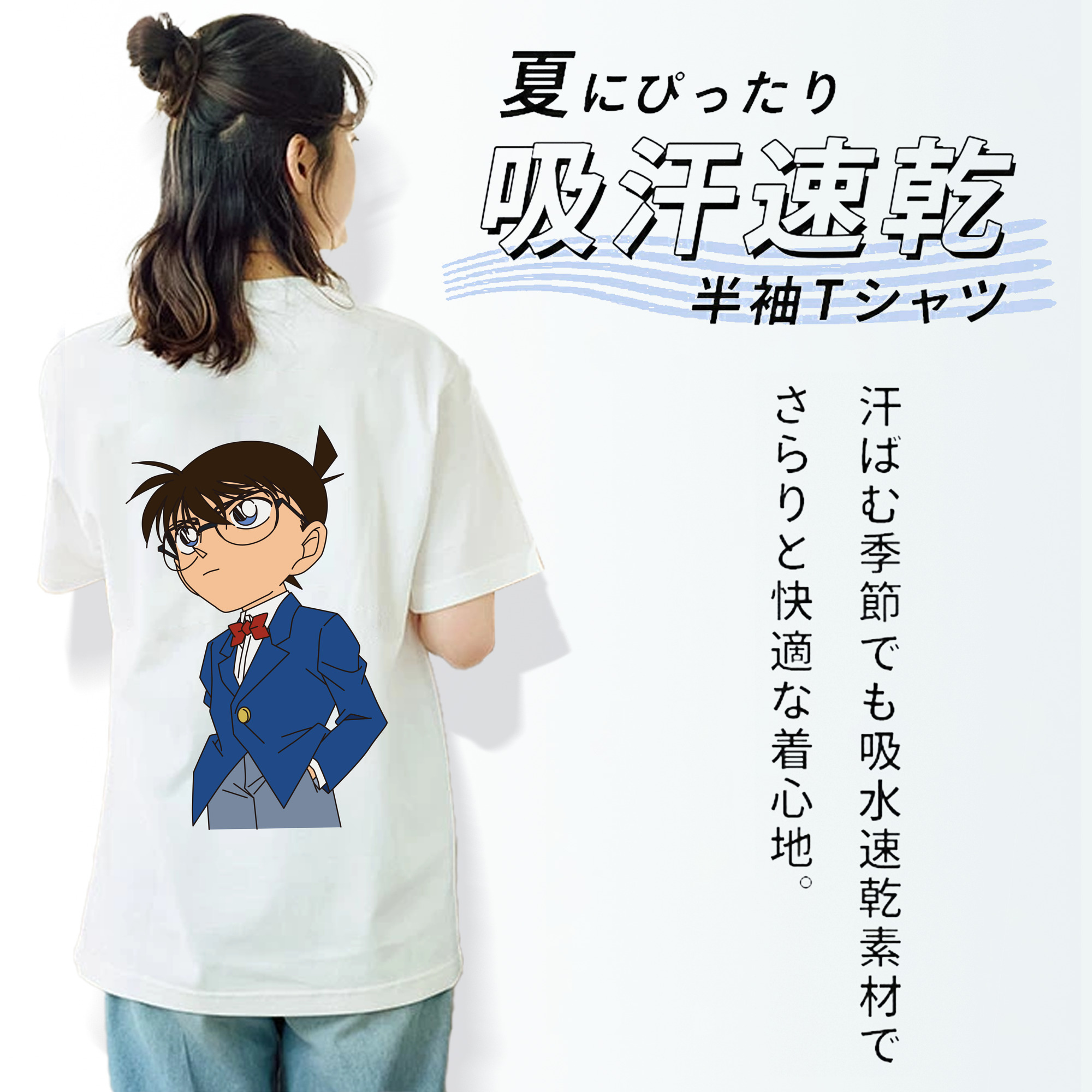 名探偵コナン 江戸川 コナン Detective Conan Conan Edogawa レディース半袖Tシャツ(バックプリント)