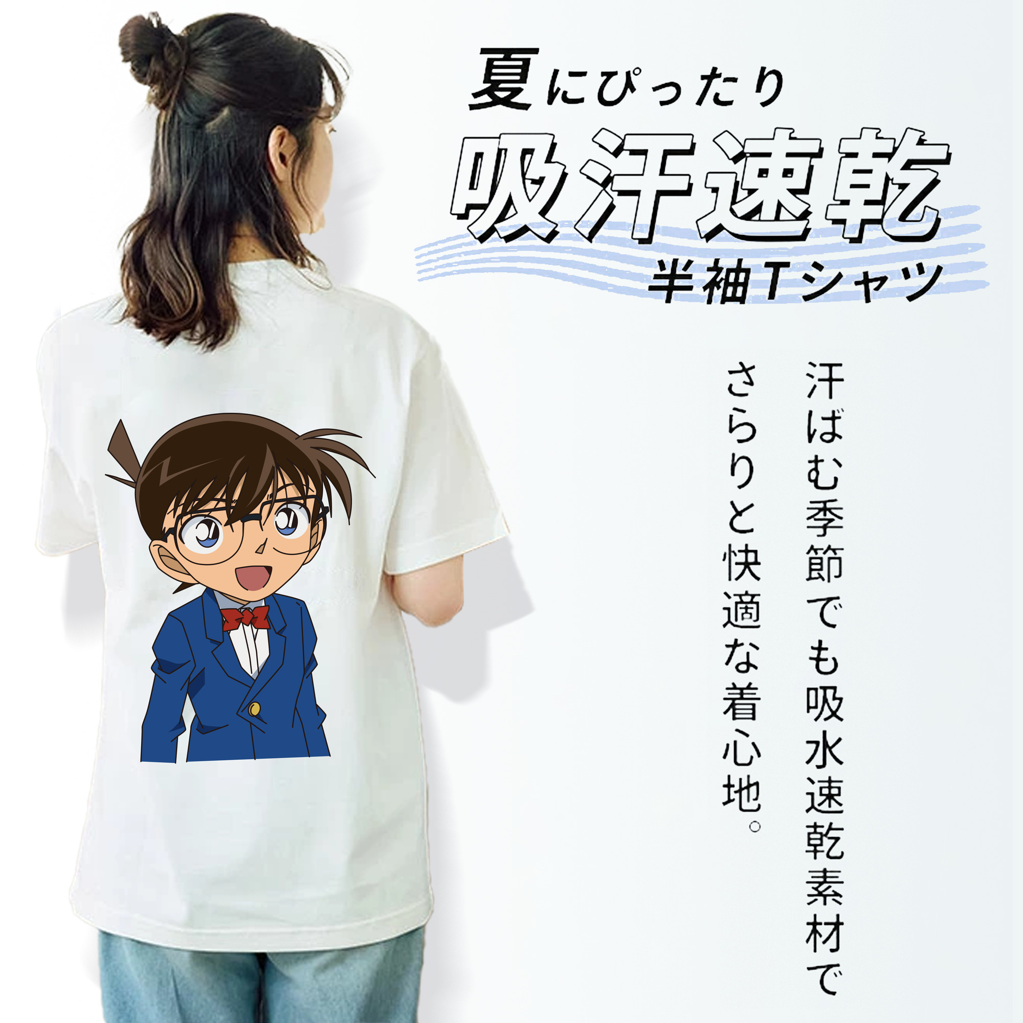 名探偵コナン 江戸川 コナン Detective Conan Conan Edogawa レディース半袖Tシャツ(バックプリント)