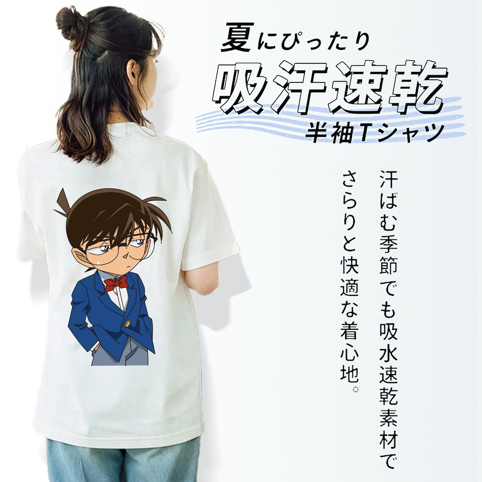 名探偵コナン 江戸川 コナン Detective Conan Conan Edogawa レディース半袖Tシャツ(バックプリント)