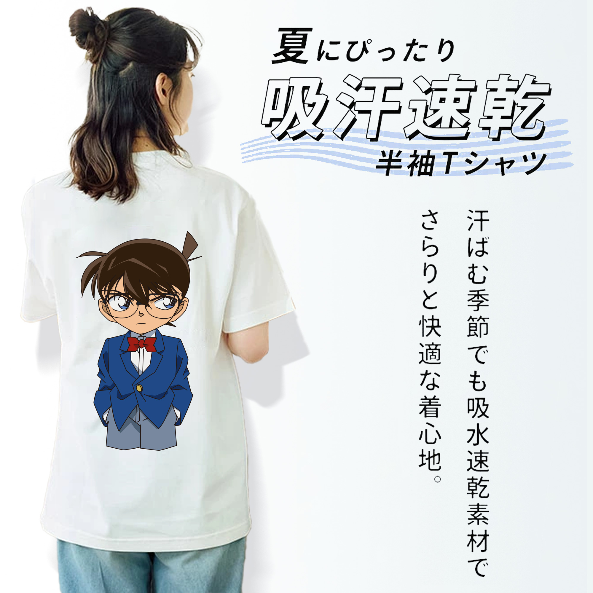 名探偵コナン 江戸川 コナン Detective Conan Conan Edogawa レディース半袖Tシャツ(バックプリント)
