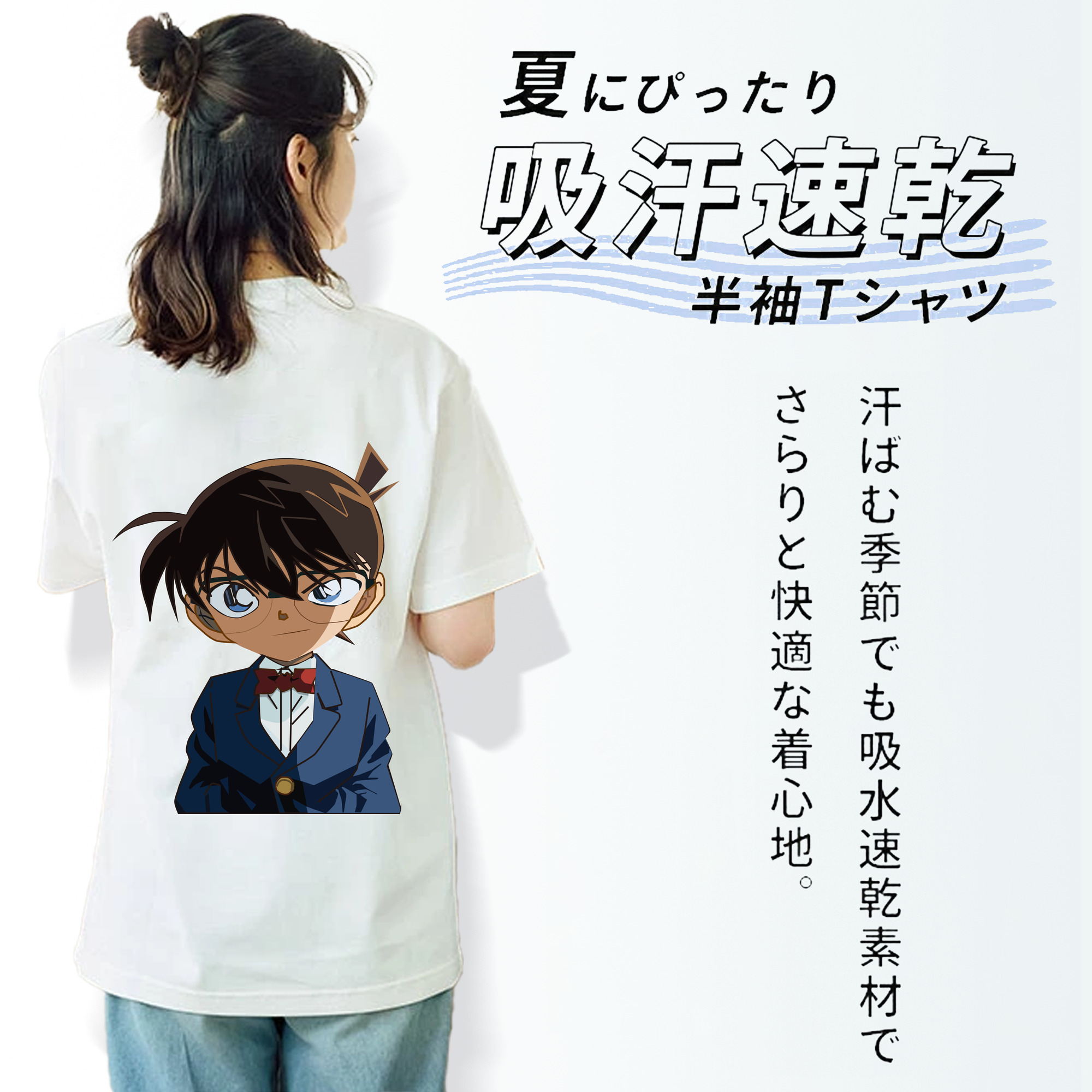 名探偵コナン 江戸川 コナン Detective Conan Conan Edogawa レディース半袖Tシャツ(バックプリント)