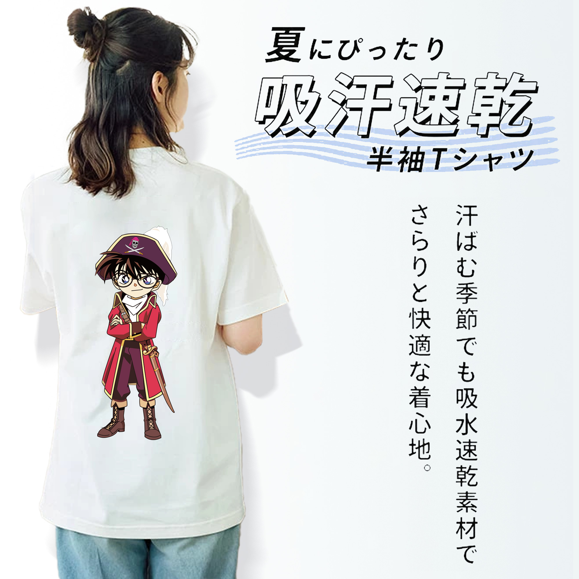 名探偵コナン 江戸川 コナン Detective Conan Conan Edogawa レディース半袖Tシャツ(バックプリント)