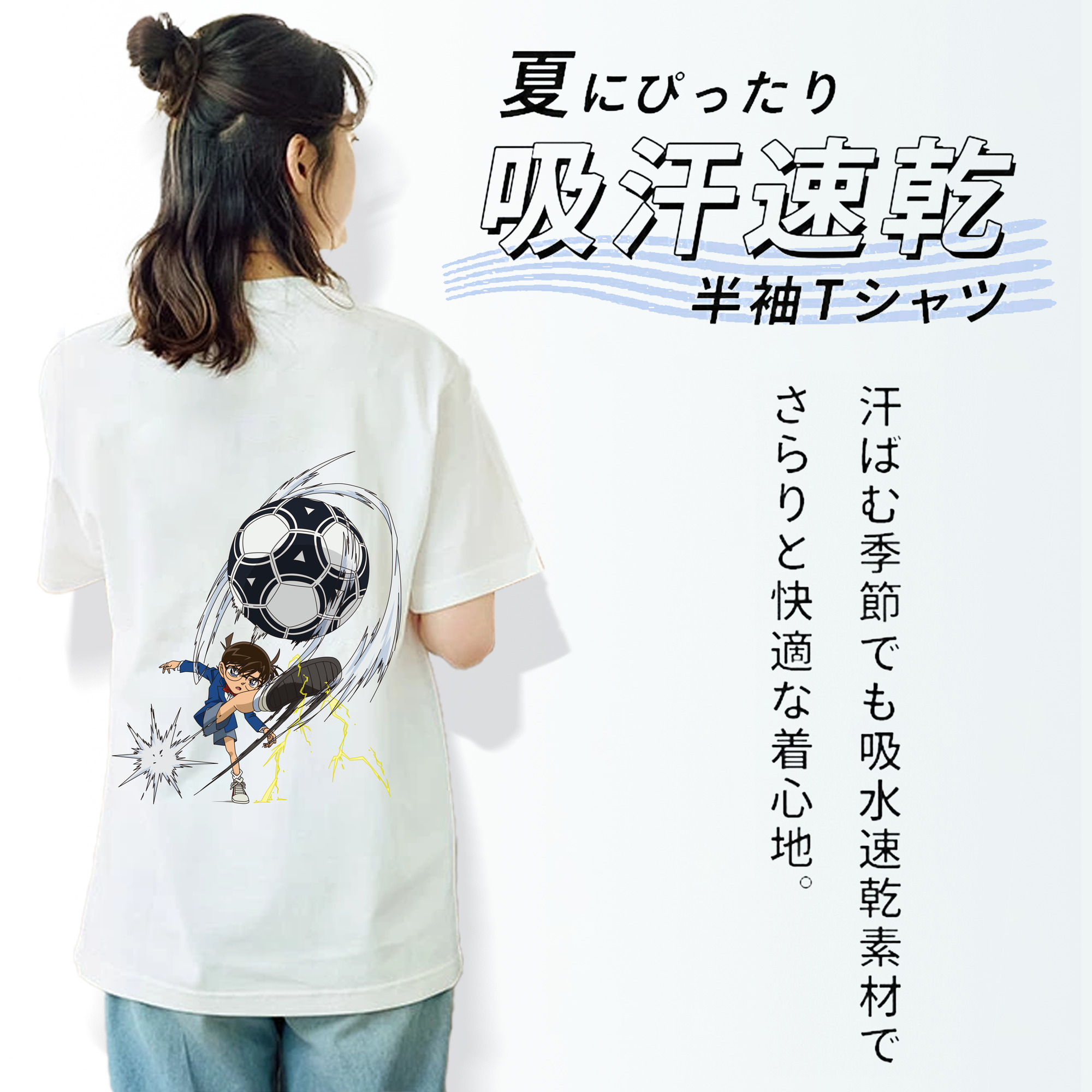名探偵コナン 江戸川 コナン Detective Conan Conan Edogawa レディース半袖Tシャツ(バックプリント)