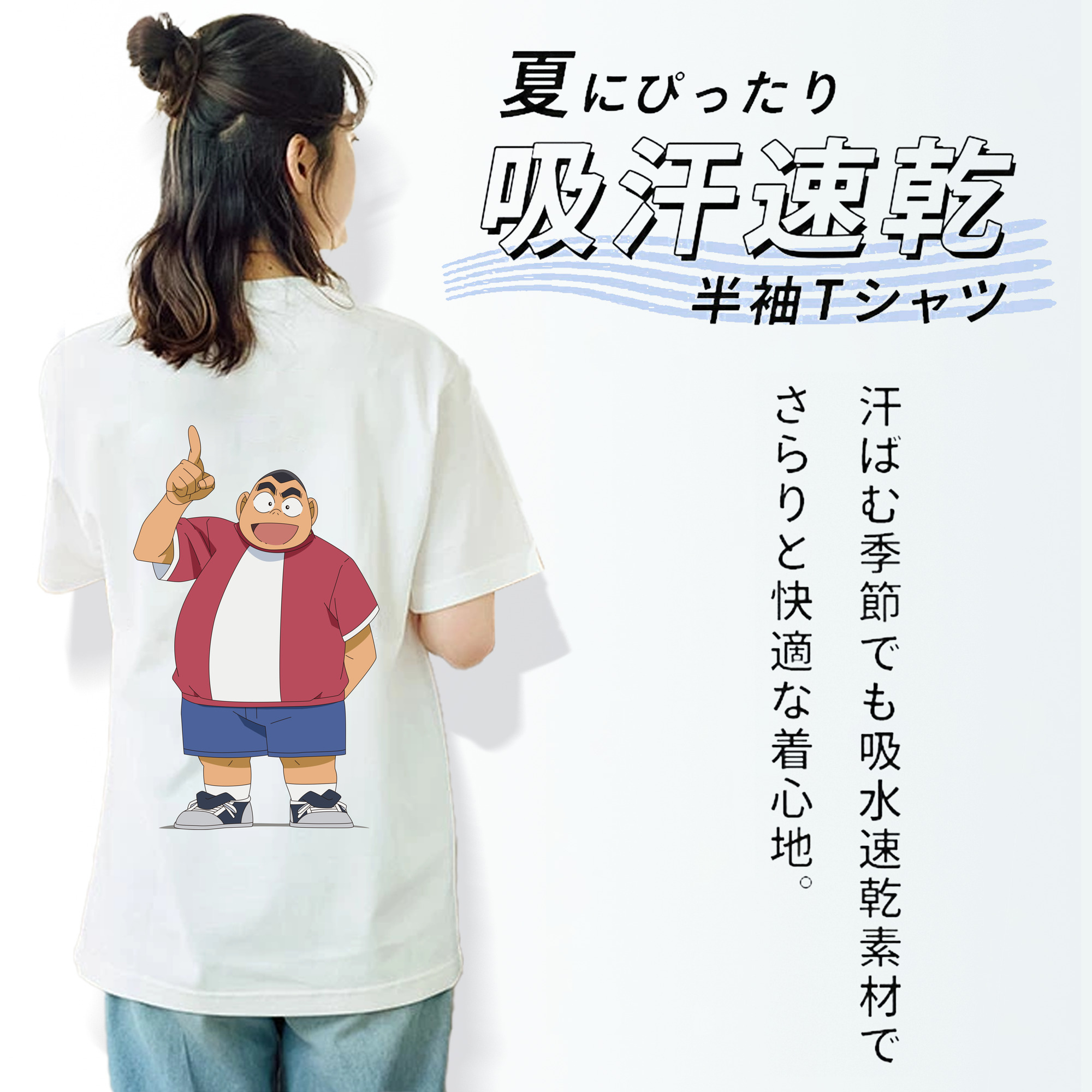 名探偵コナン 小嶋 元太 こじま げんた Detective Conan Kojima Genta レディース半袖Tシャツ(バックプリント)