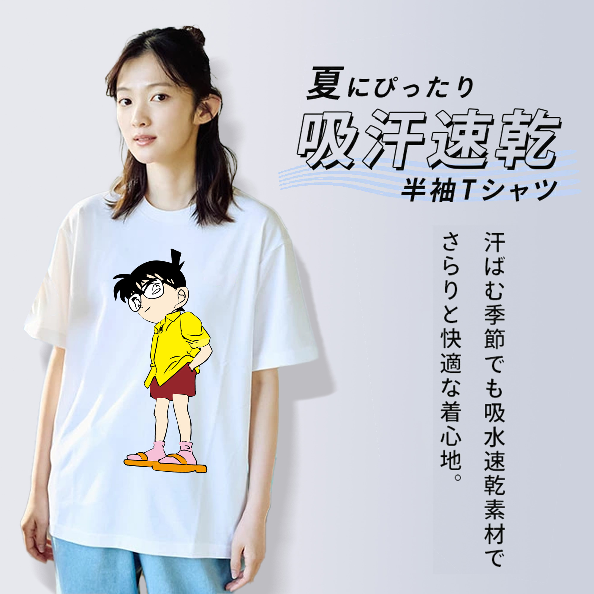 名探偵コナン 江戸川 コナン Detective Conan Conan Edogawa レディースカジュアルプリントTシャツ（綿100％）
