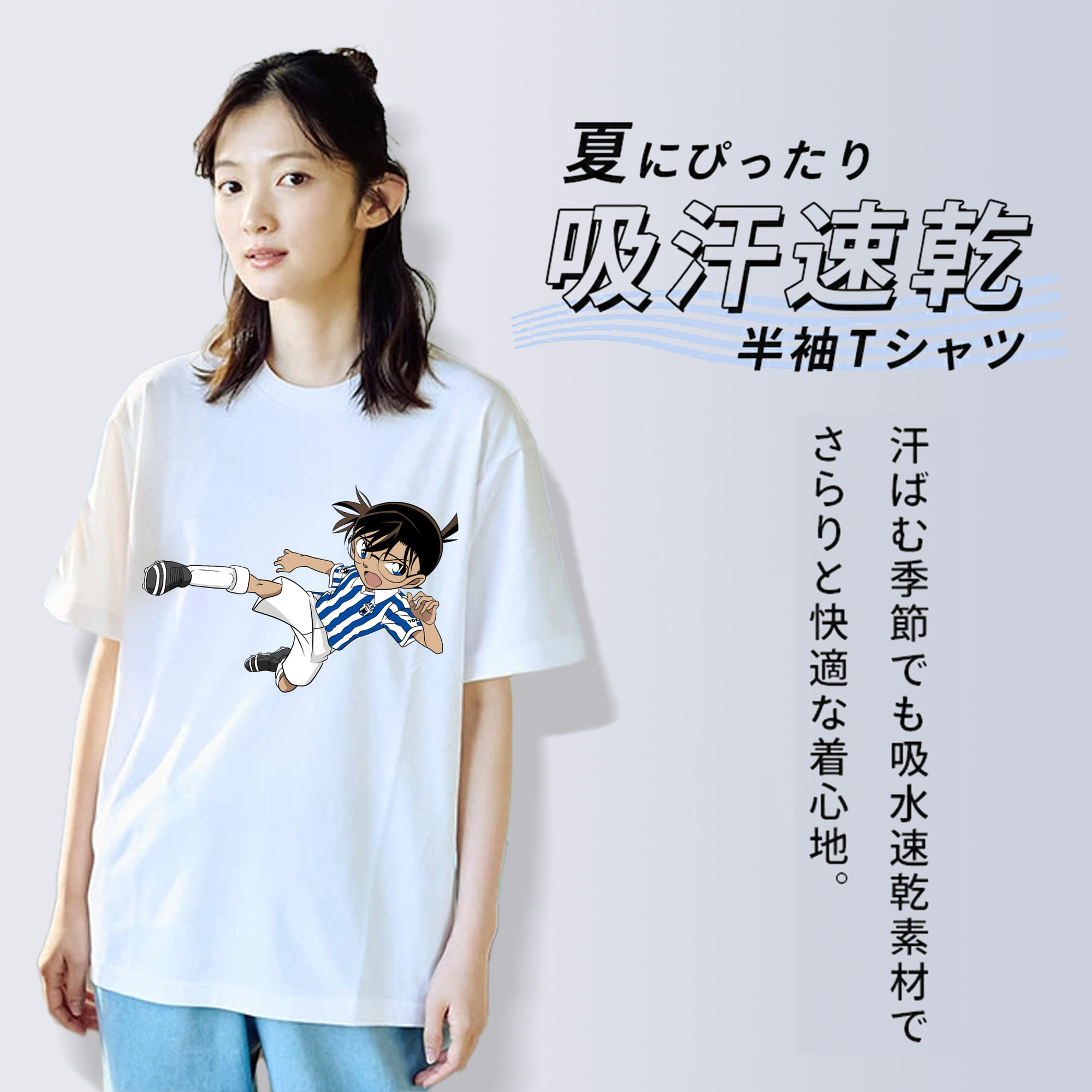 名探偵コナン 江戸川 コナン Detective Conan Conan Edogawa レディースカジュアルプリントTシャツ（綿100％）